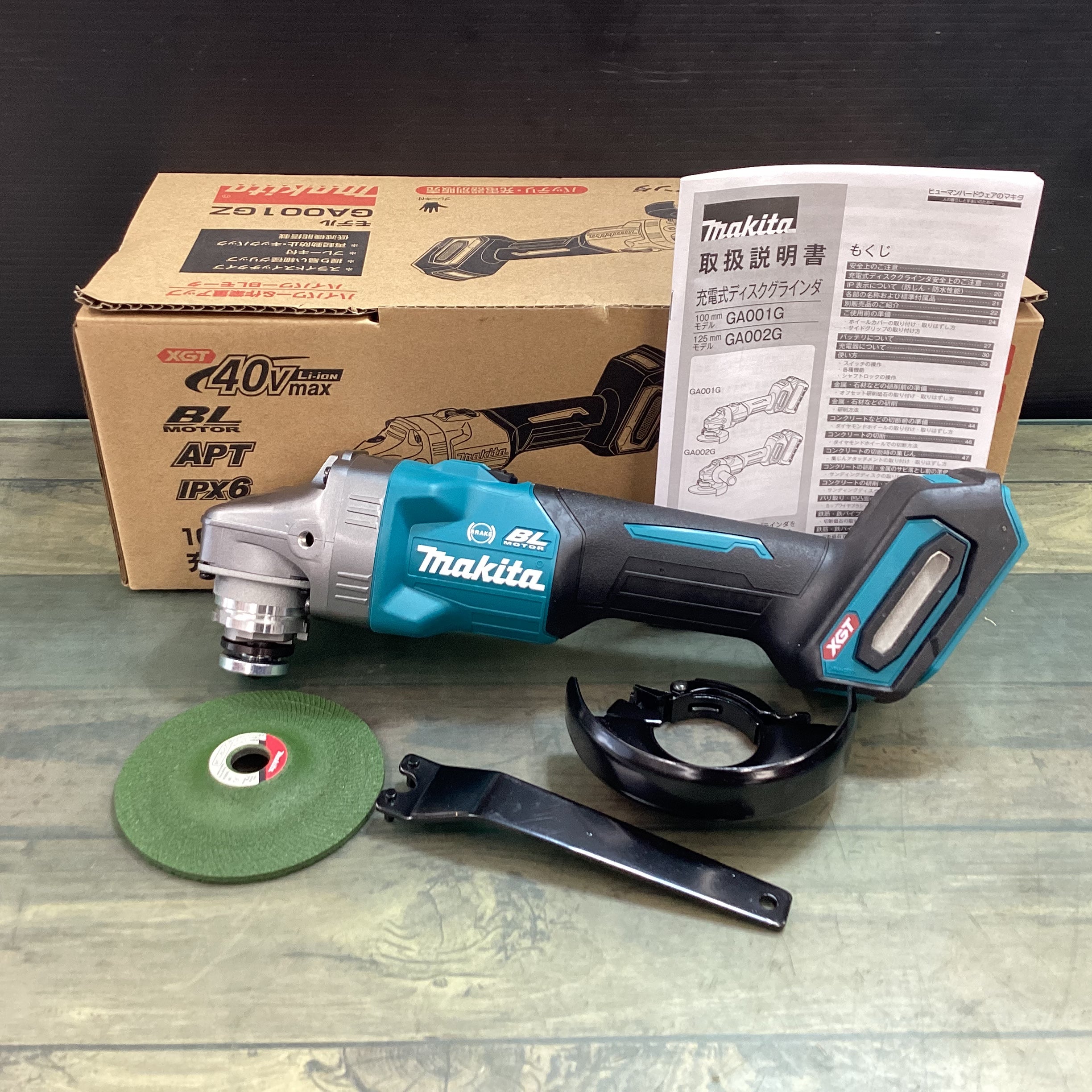 マキタ[makita] 40V 125mm 充電式ディスクグラインダ GA010GZ (本体