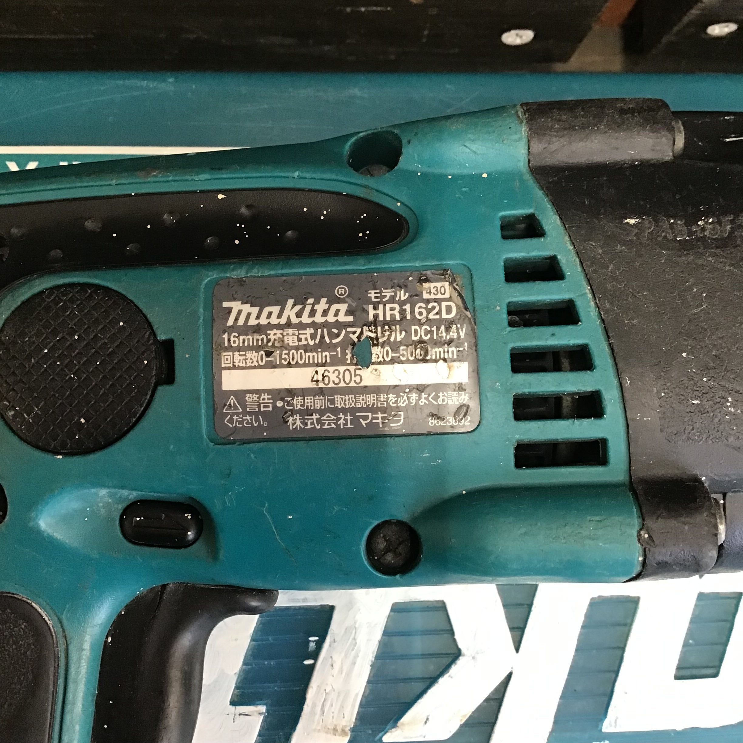 マキタ makita 充電式ハンマドリル HR162D コードレスハンマドリル - 工具