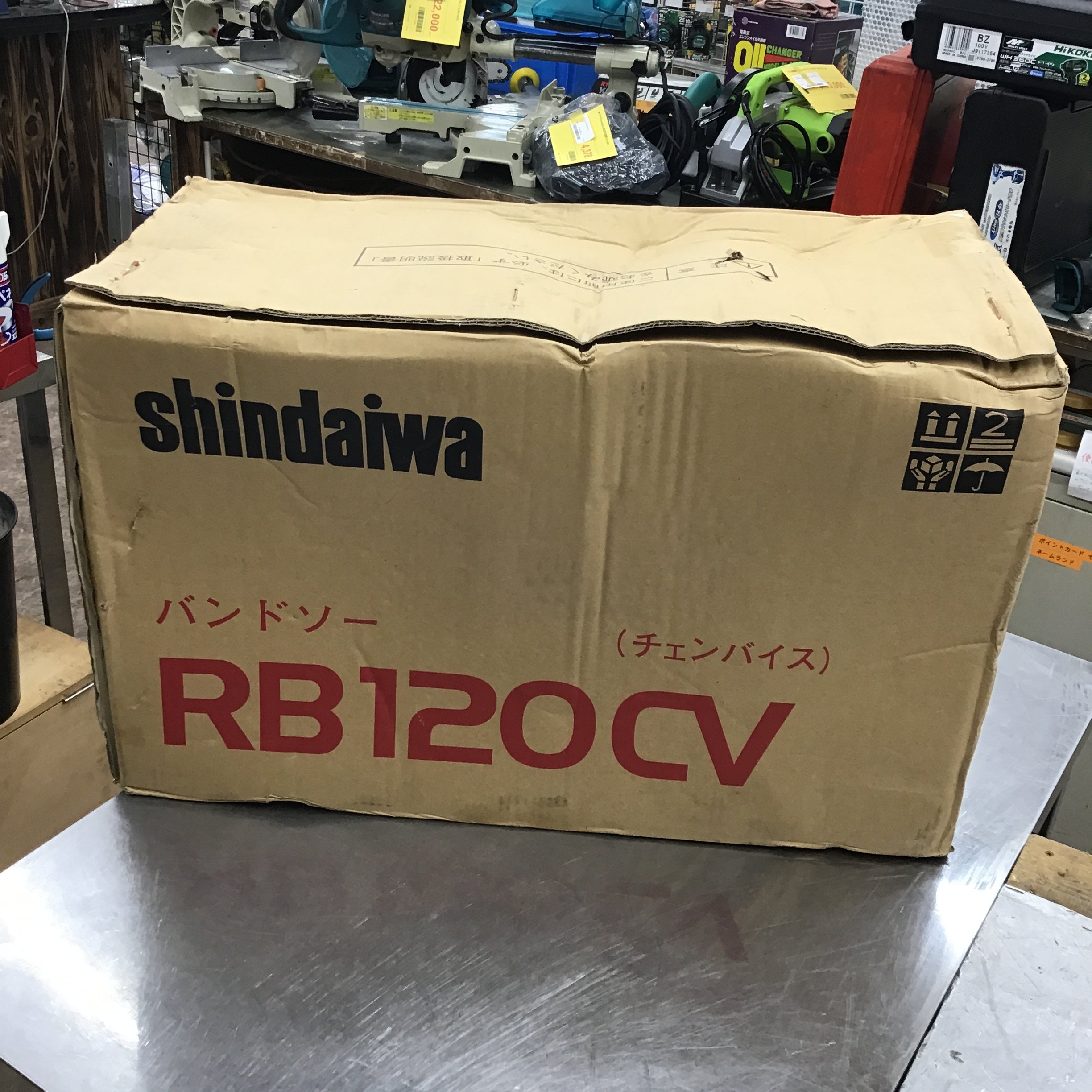 〇新ダイワ バンドソー RB120CV【所沢店】 | アクトツールオンライン