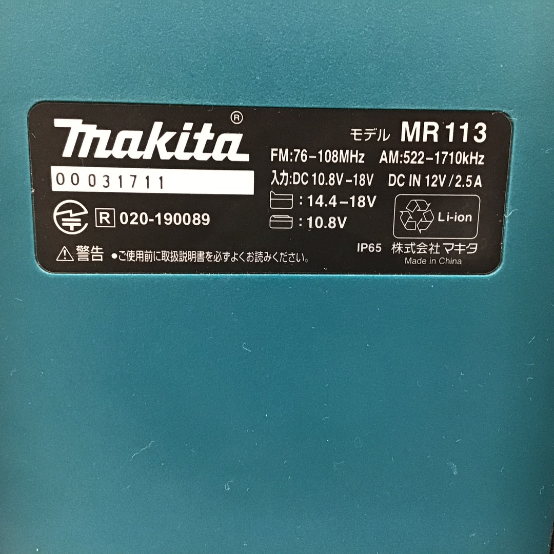 ★マキタ(makita) コードレスラジオ MR113【所沢店】