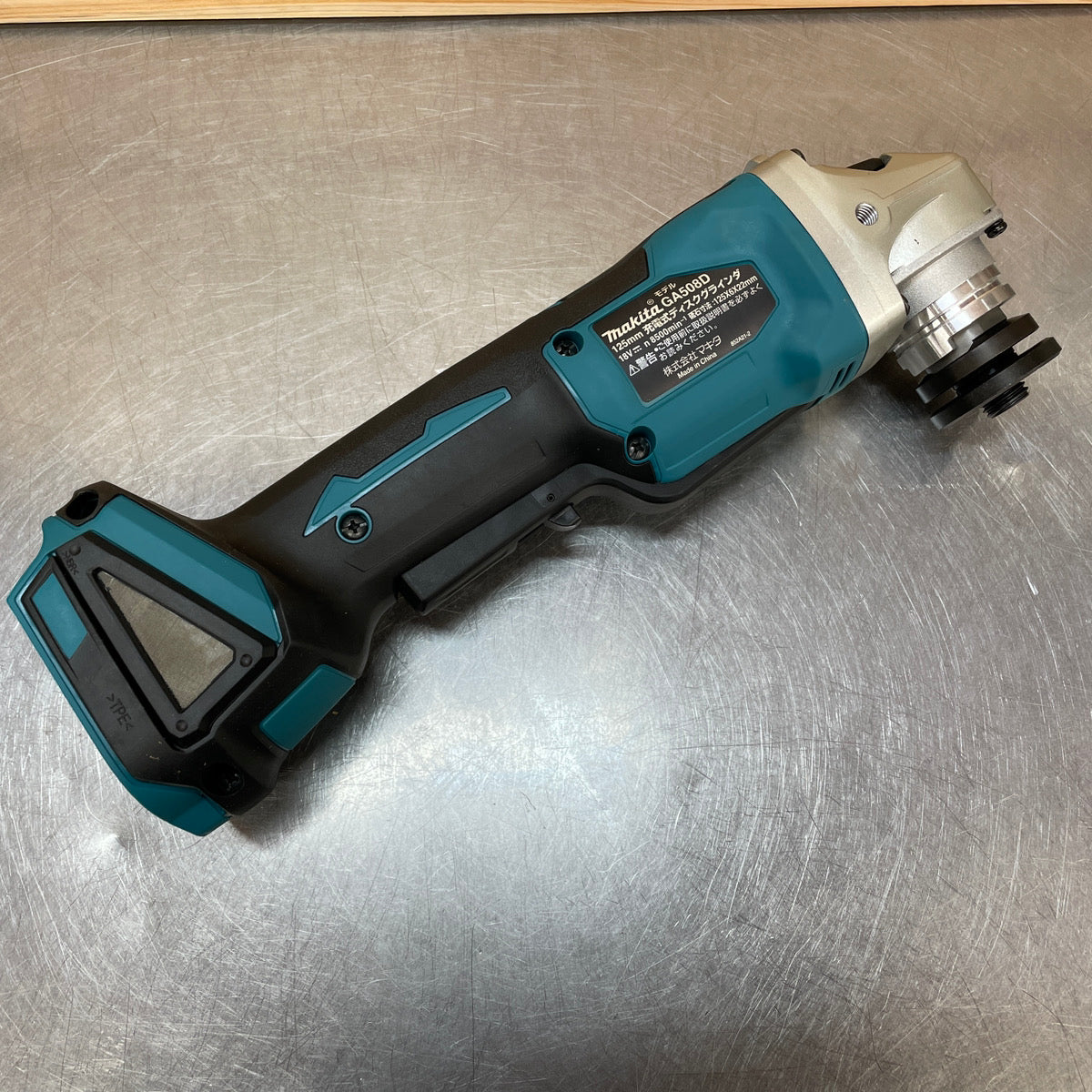 ☆マキタ(makita) 125mmコードレスディスクグラインダ GA508DZ【東大和