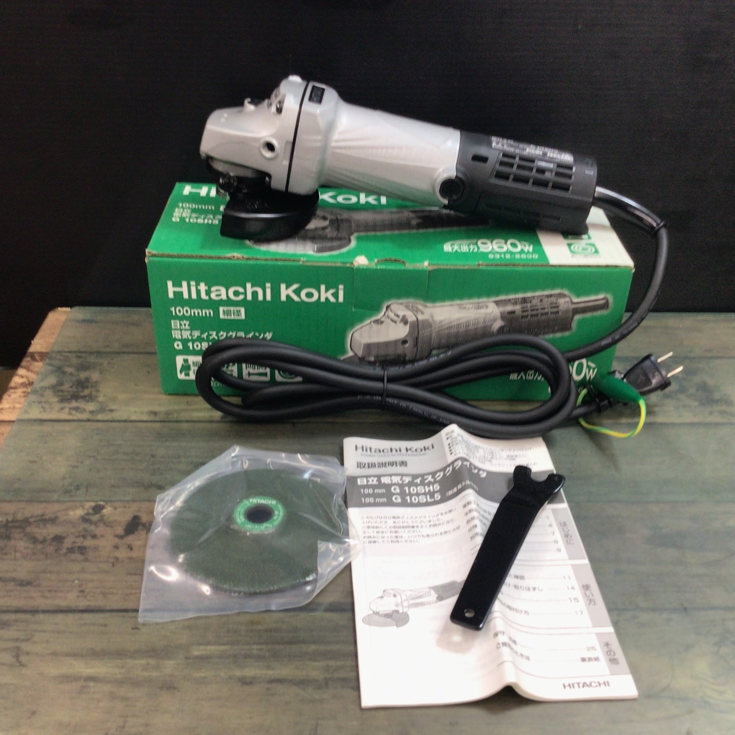 日立 Hitachi 100mmディスクグラインダ G10SH5【東大和店】 | アクト