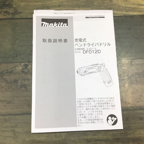 ★マキタ(makita) コードレスドリルドライバー DF012DSHX【東大和店】