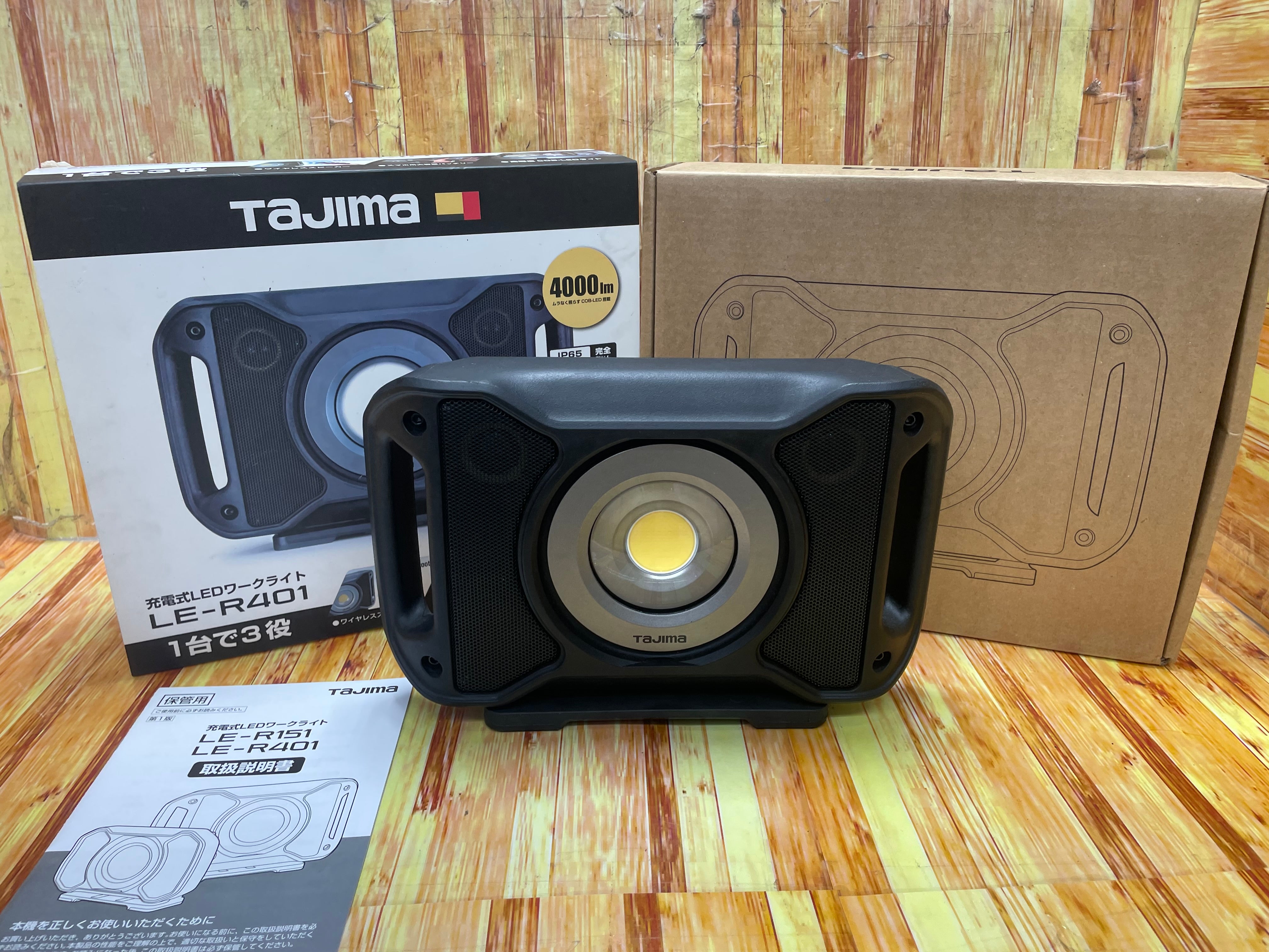 タジマ(TAJIMA) LEDワークライトR401 明るさ最大4000lm(800lm8h点灯