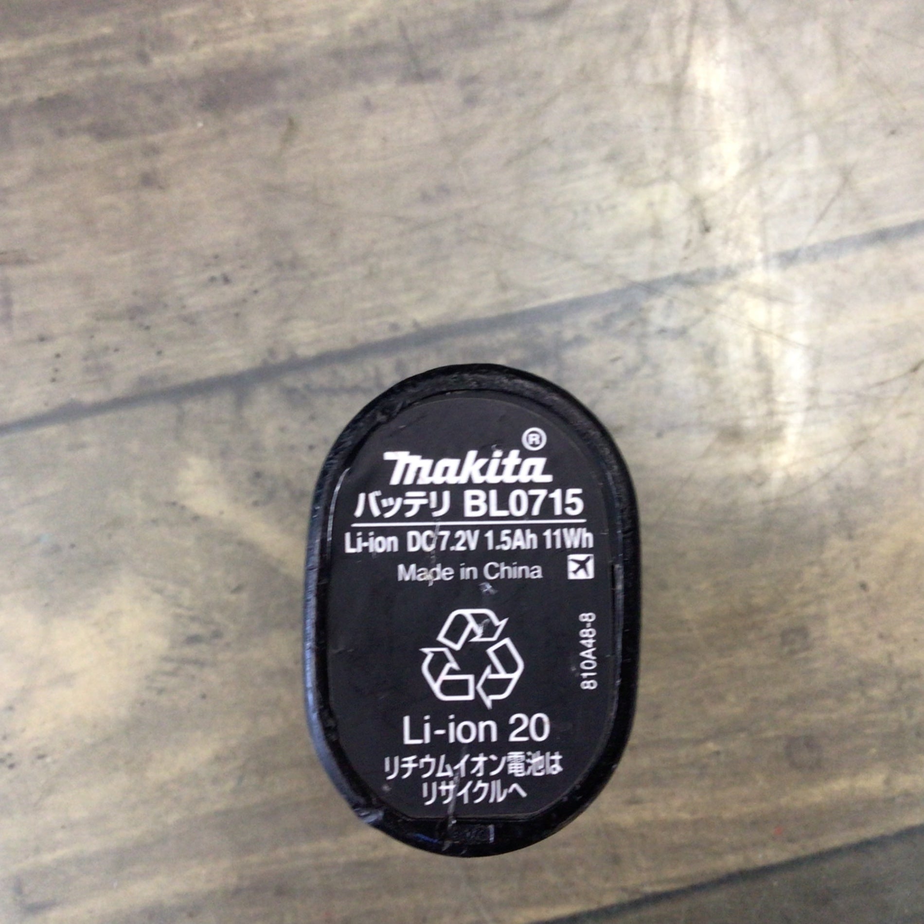 マキタ(makita) コードレスコンクリート用ガスピン打ち機 GN420C