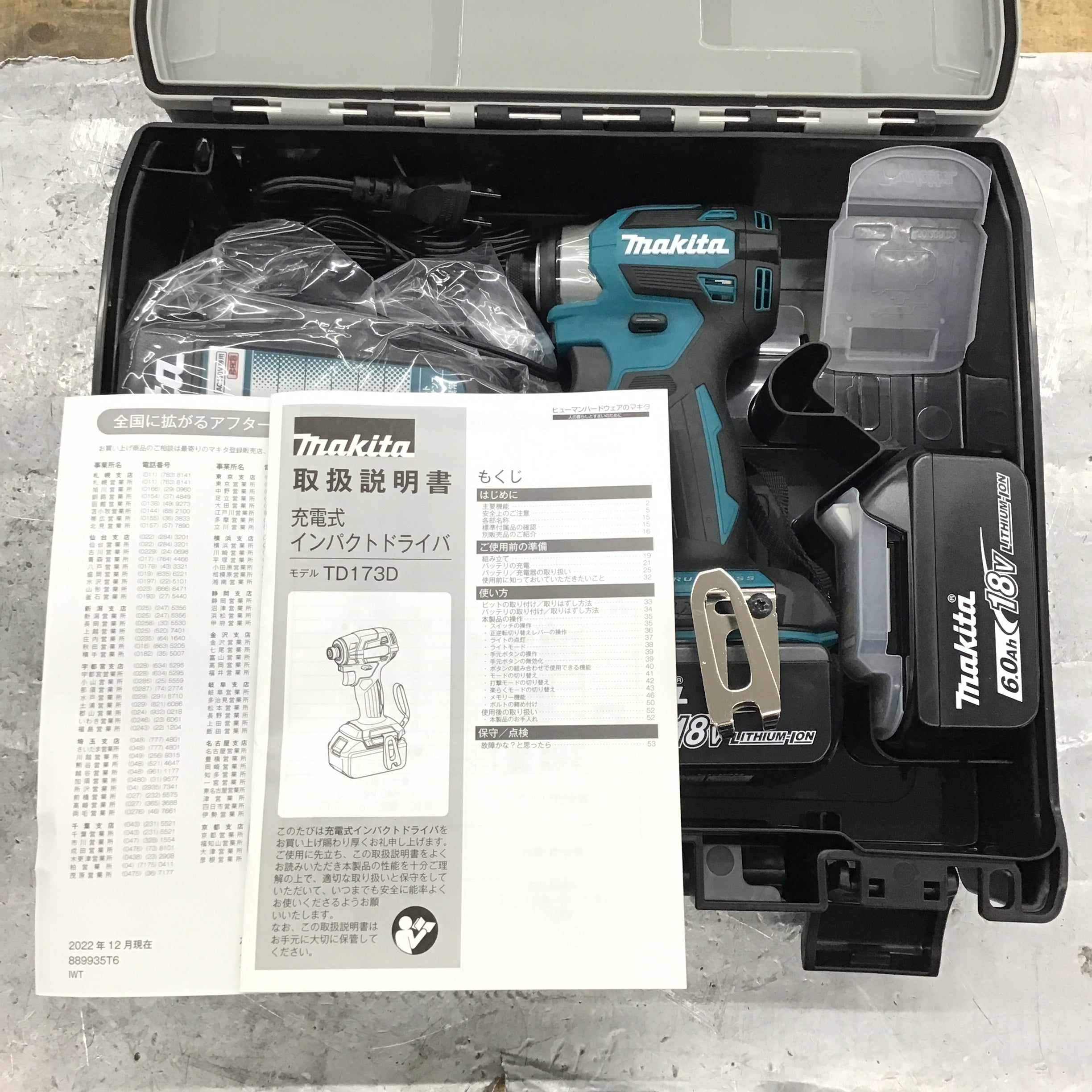 ☆makita 新品 TW300DRGX 18V インパクトレンチ☆ - 工具/メンテナンス