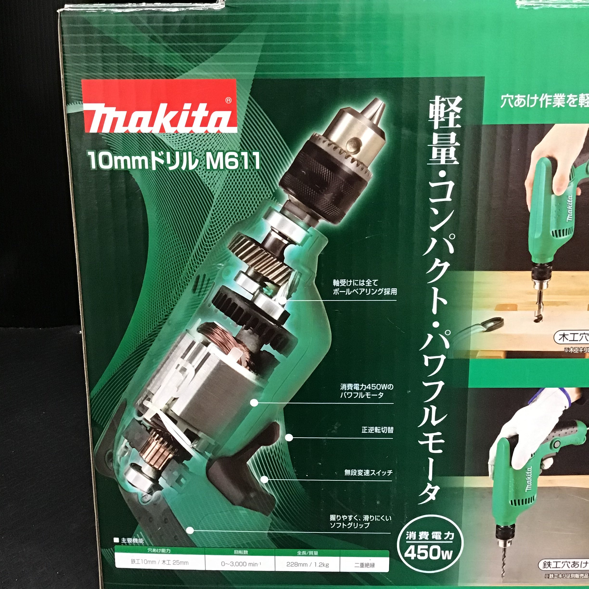 新到着 makita マキタ 電気ドリル M611 - tokyo-bunka.com