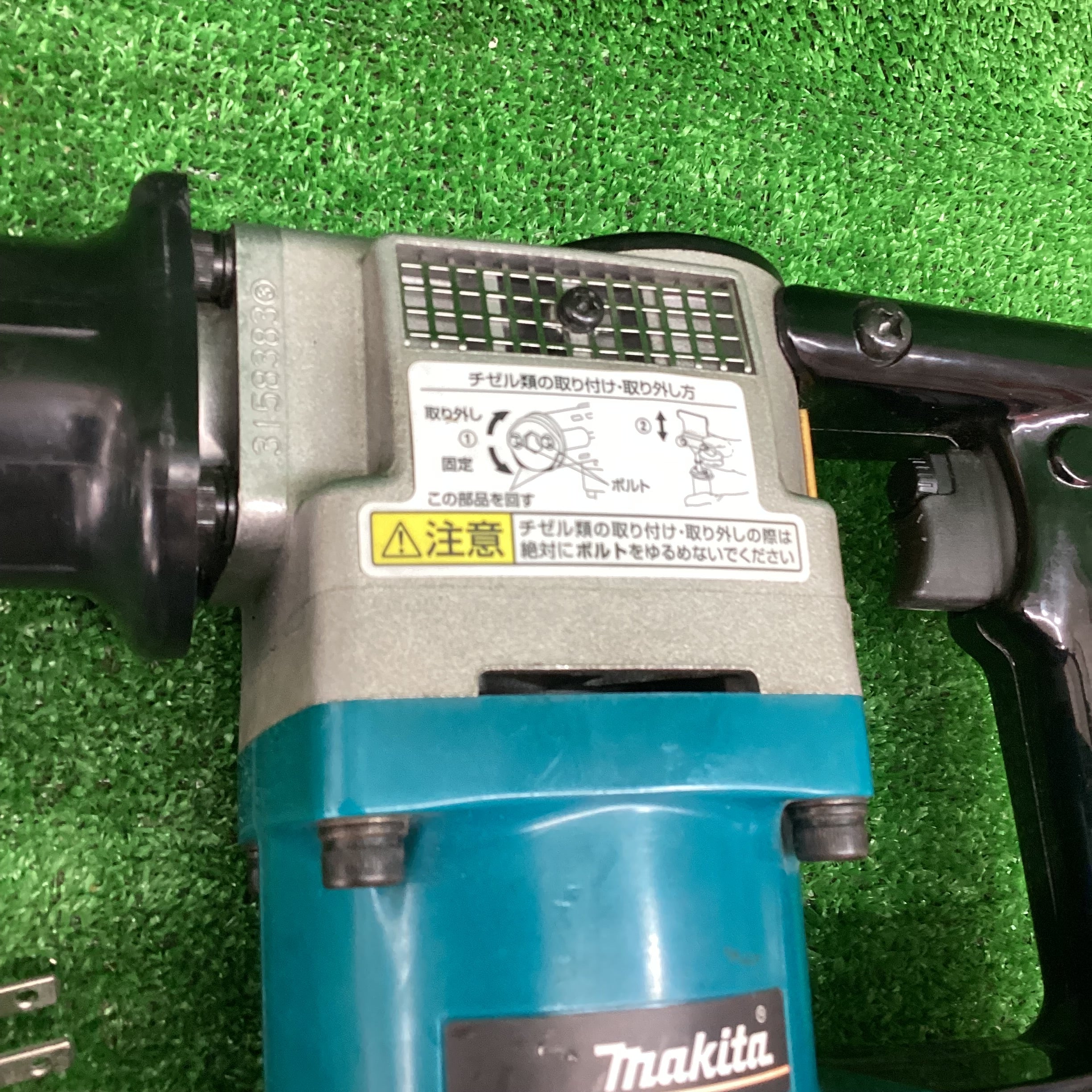 ☆マキタ(makita) 電動ケレン HK1810【川越店】 – アクトツール