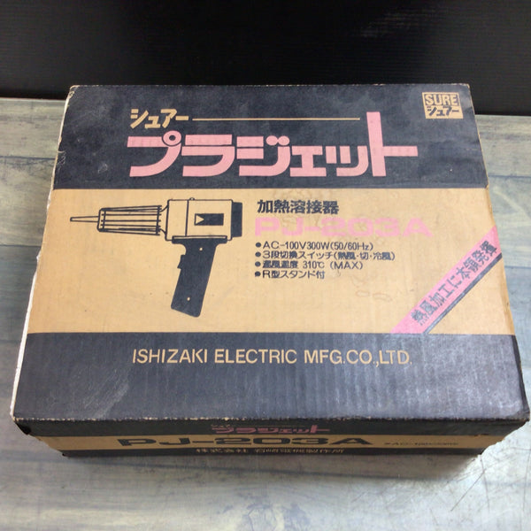 石崎電機 SURE プラジェット・ハンディタイプ PJ-203A【東大和店】