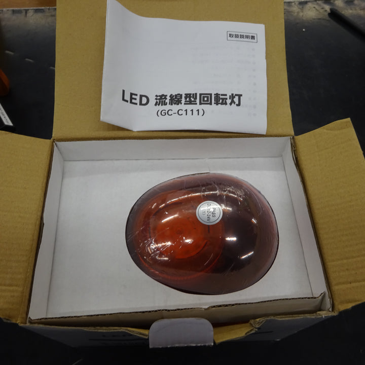 キタムラ　LED回転灯(流線型)　橙　DC12V／24V　【岩槻店】