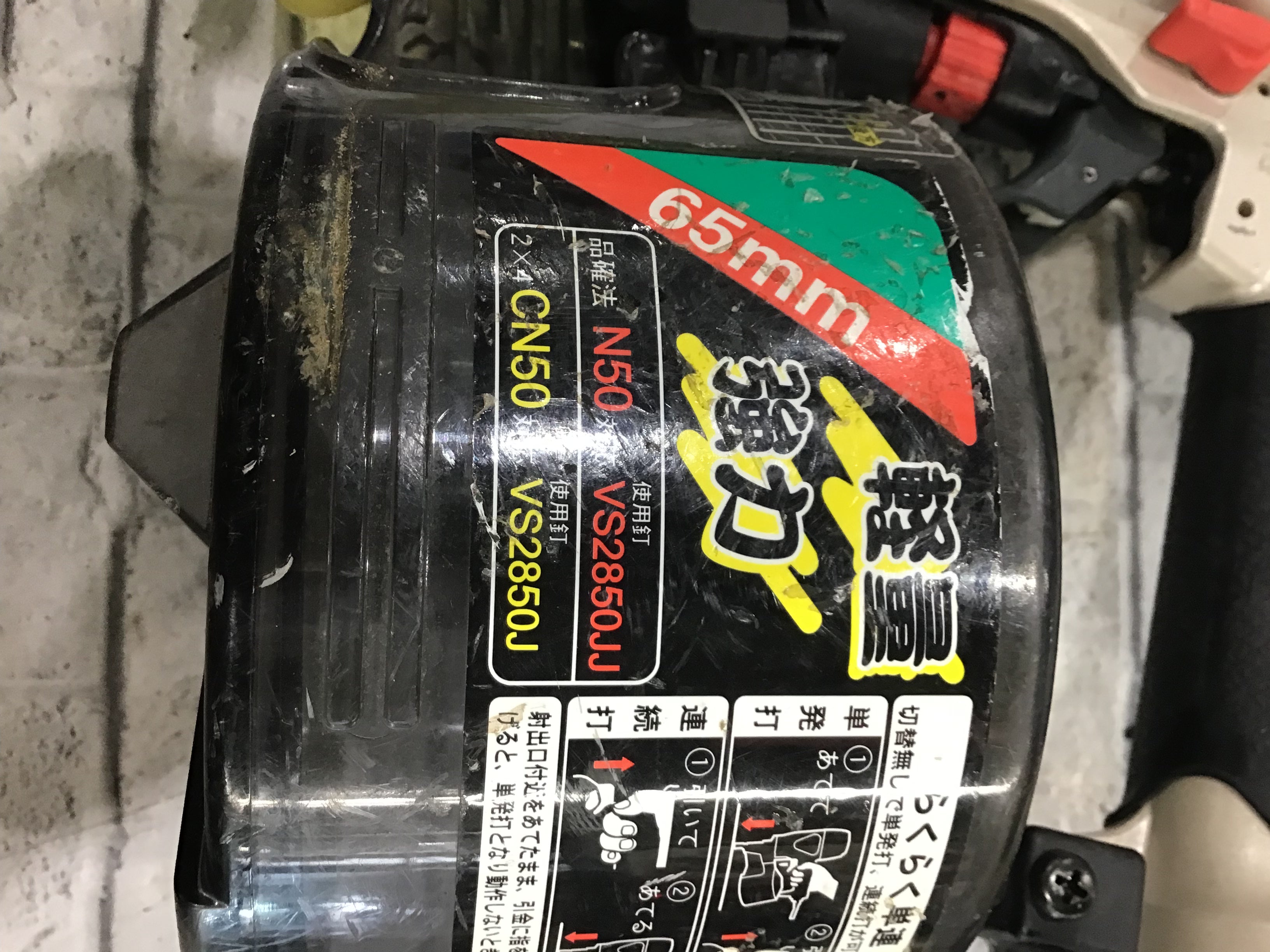 ☆品☆HITACHI 日立工機 65mm 常圧エア釘打ち機 NV65AF3 エアーツール 73340