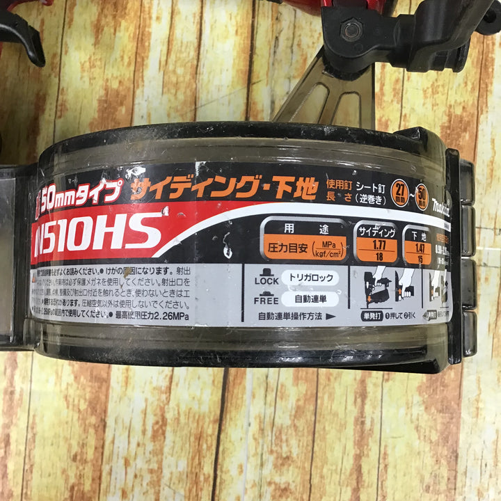 ★マキタ(makita) 高圧エア釘打ち機 AN510HS【川崎店】