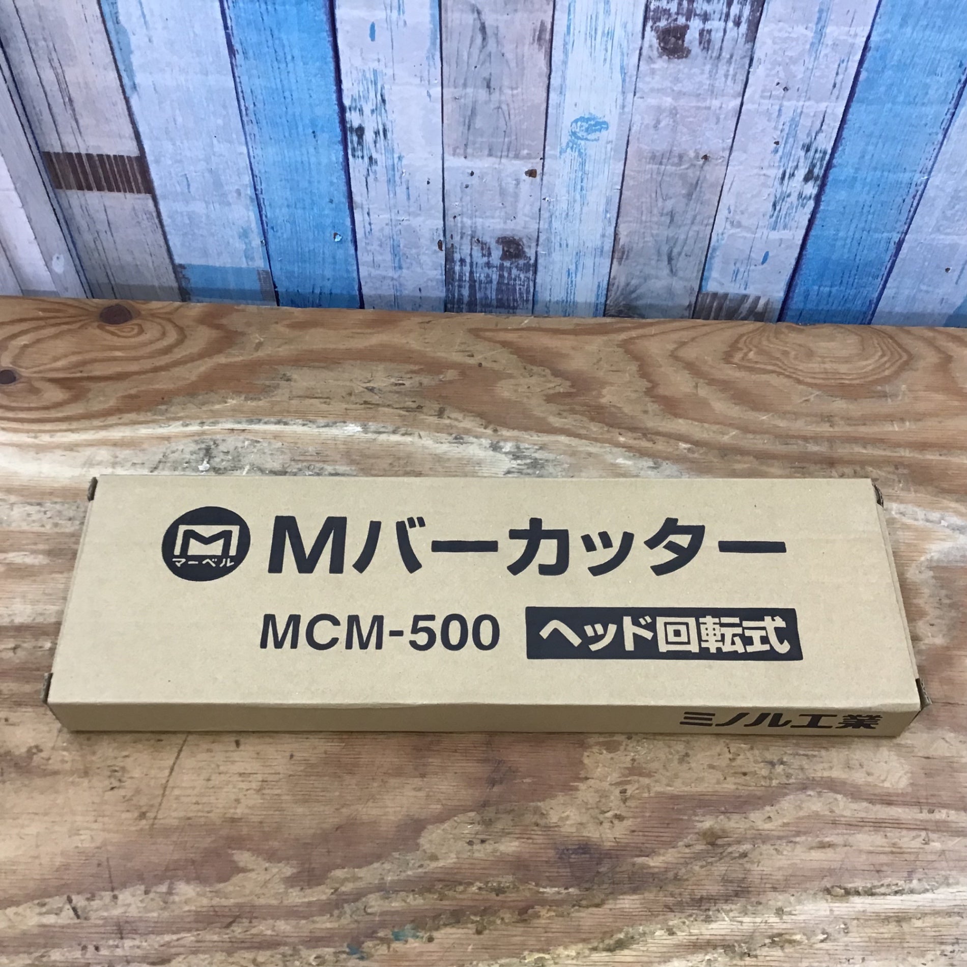〇マーベル(MARVEL) Mバーカッター MCM-500【柏店】 – アクトツール ...