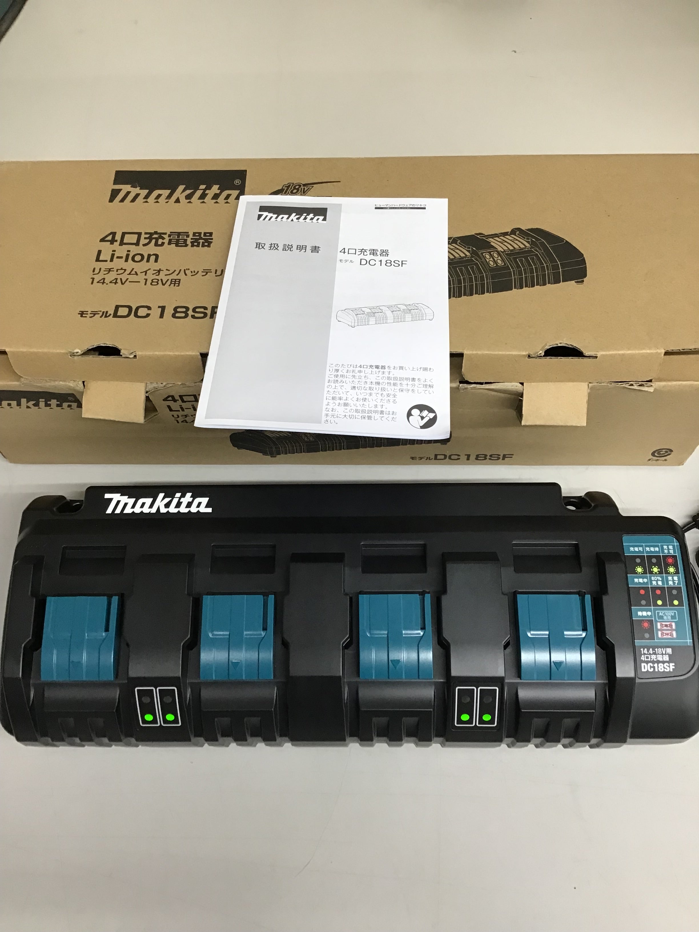 マキタ(makita) 4口充電器 DC18SF - 通販 - escopil.co.mz