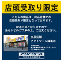 【店頭受取り限定】★三笠(mikasa) プレートコンパクター MVC-F60H【鴻巣店】