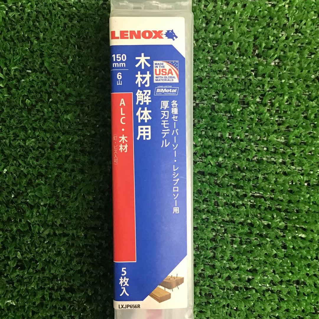 【中古美品】 LENOX バイメタルセーバーソーブレード LXJP656R 5枚5個セット 【鴻巣店】