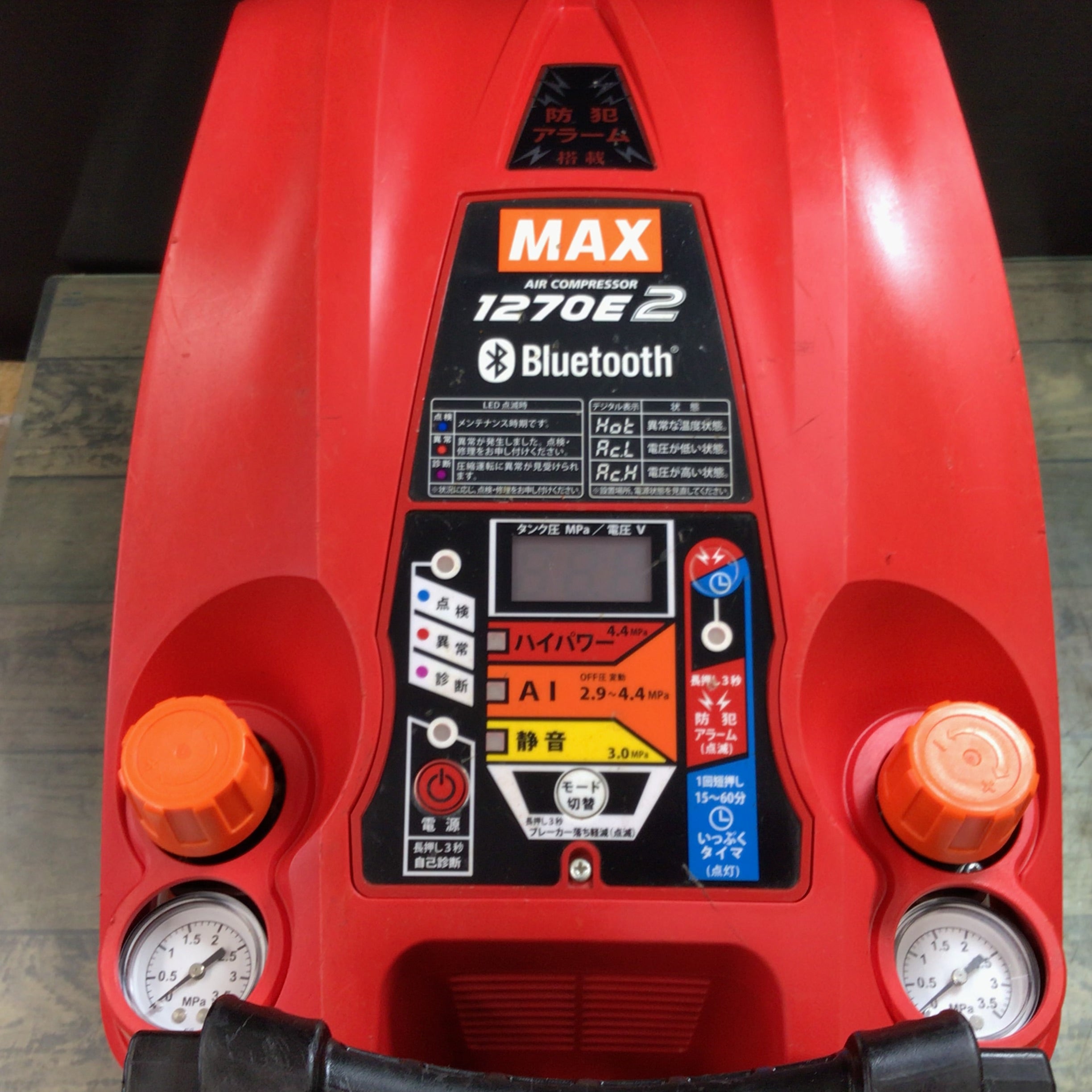 max ak-hh1270e2 エアー コンプレッサー 高圧4口-