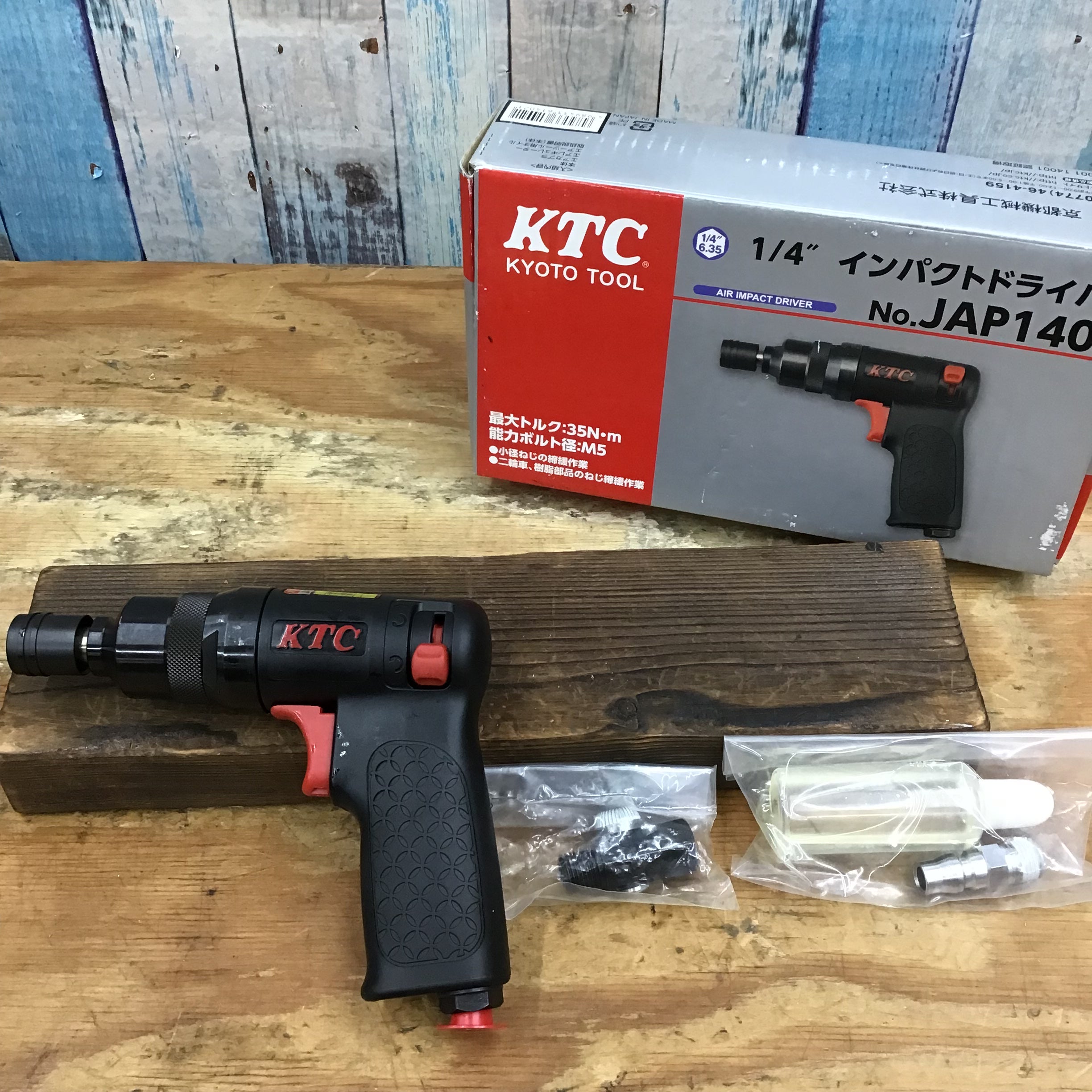 KTC/京都機械工具 エアツール 1/4Inchインパクトドライバ JAP140【柏店】