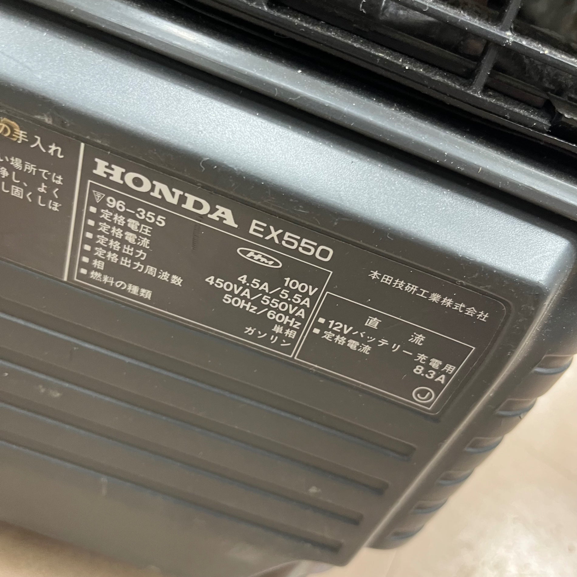 店頭受取り限定】EX550・HONNDA・ガソリン発電機【草加店】 – アクト 