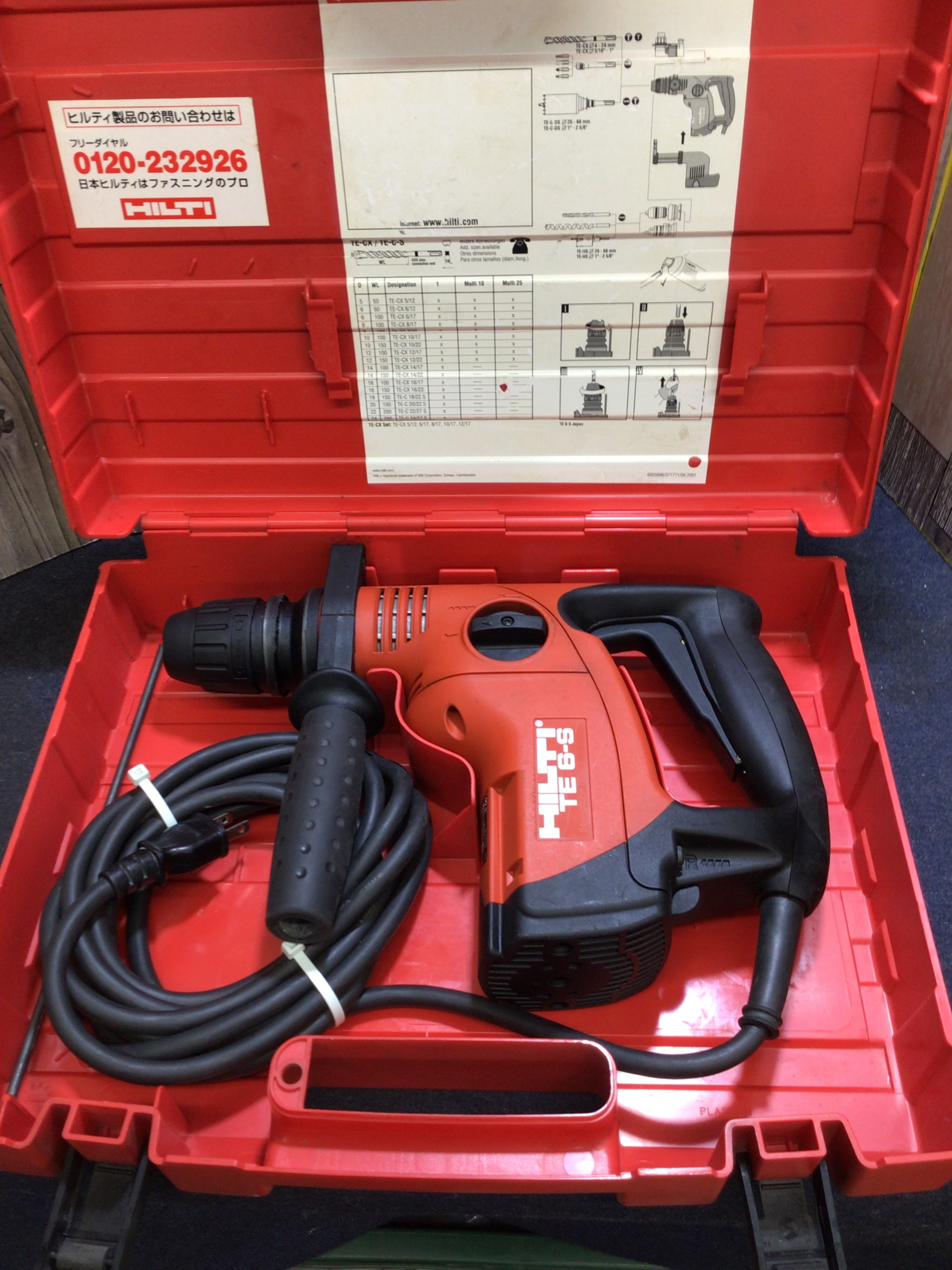 〇ヒルティ(HILTI) ハンマドリル TE6-S【八潮店】 | アクトツール