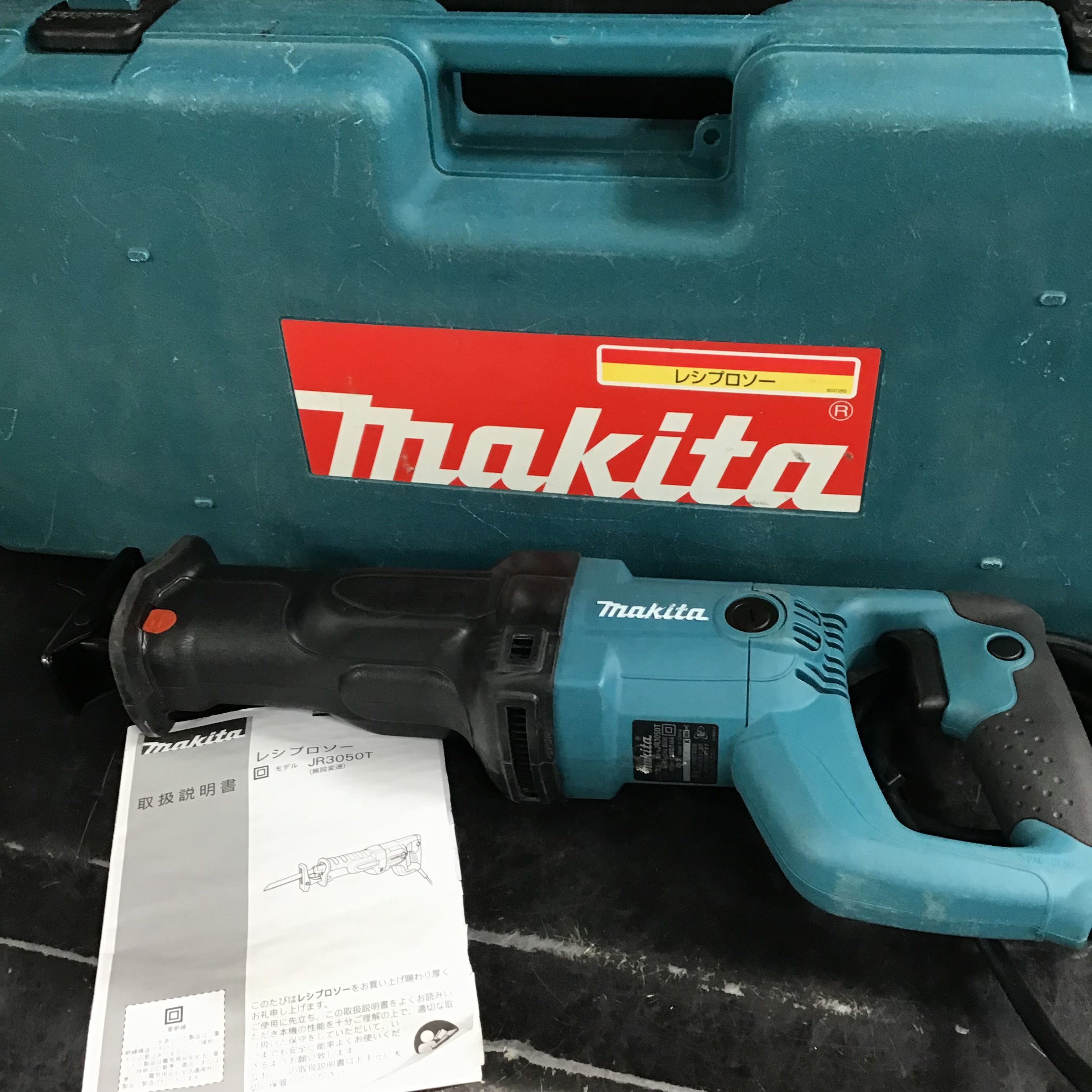 ☆マキタ(makita) レシプロソー JR3050T【草加店】 | アクトツール