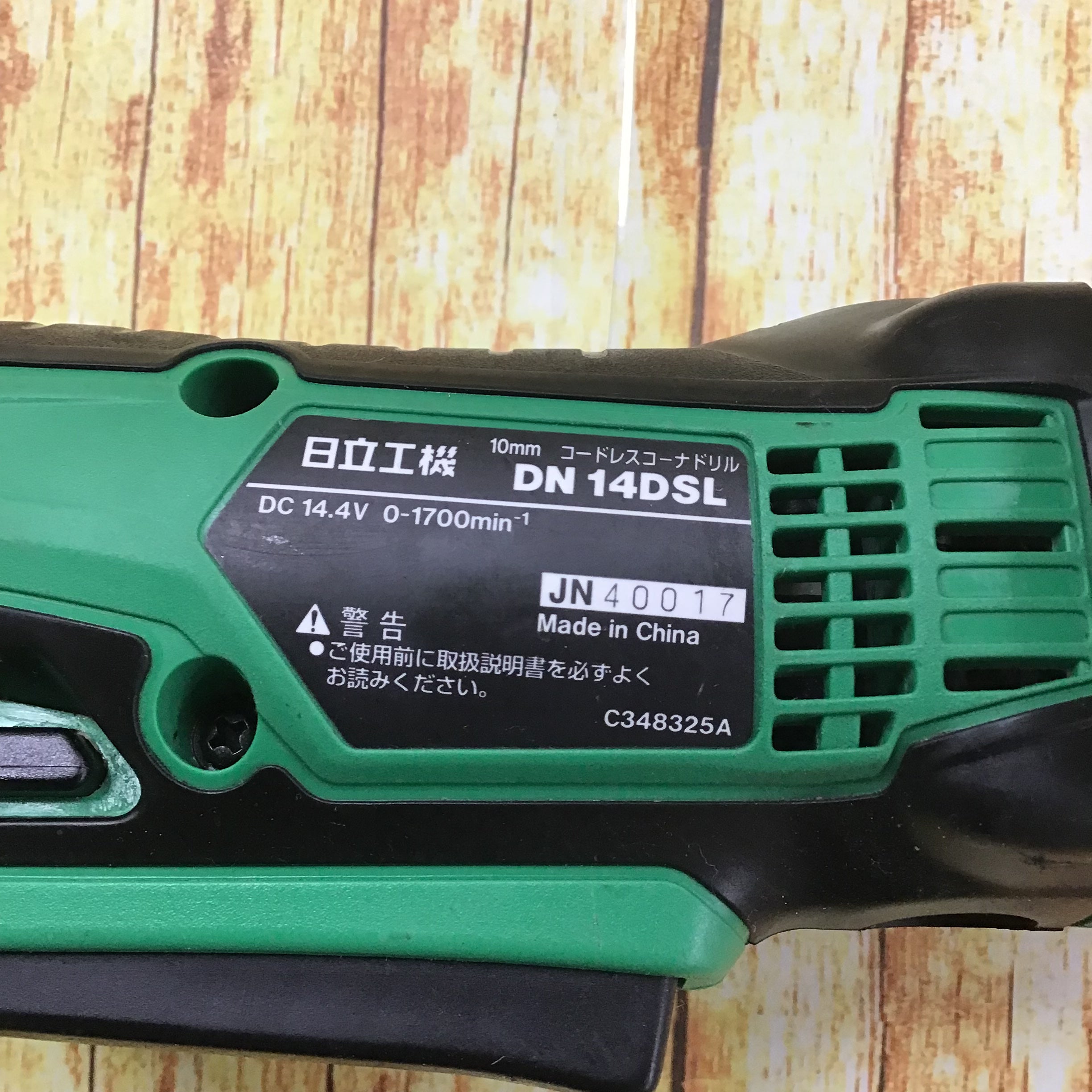 日立工機 14.4V コードレスコーナードリル 充電式 蓄電池・充電器別売り DN14DSL(NN) 本体のみ【川崎店】  アクトツールオンラインショップ