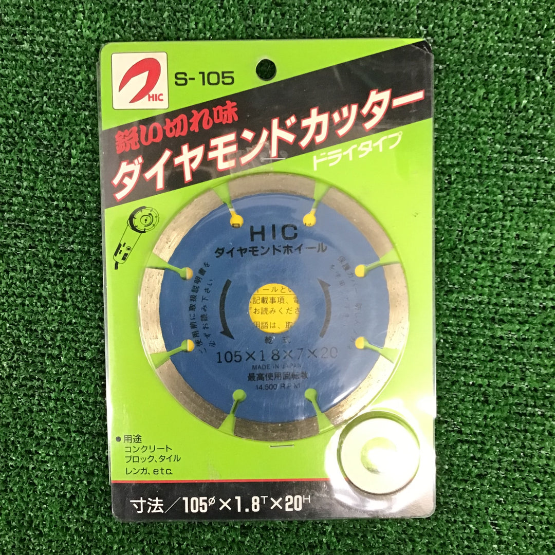 【中古美品】 HIC ダイヤモンドカッター S-105 105x1.8x20  8枚セット 【鴻巣店】