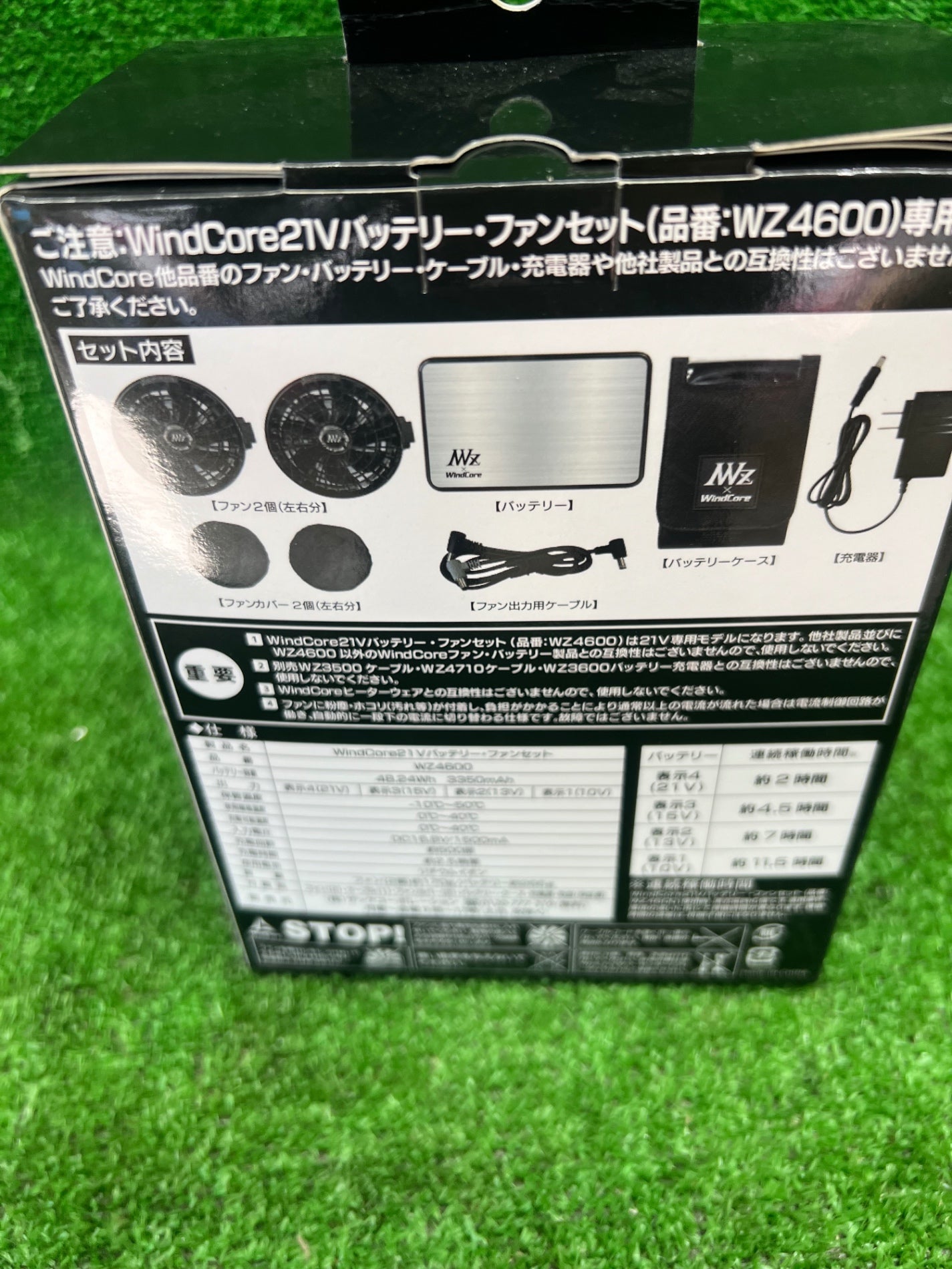 代引可 WindCore 21Vファンセット WZ4600 ワークマンWZ4600 健康用品