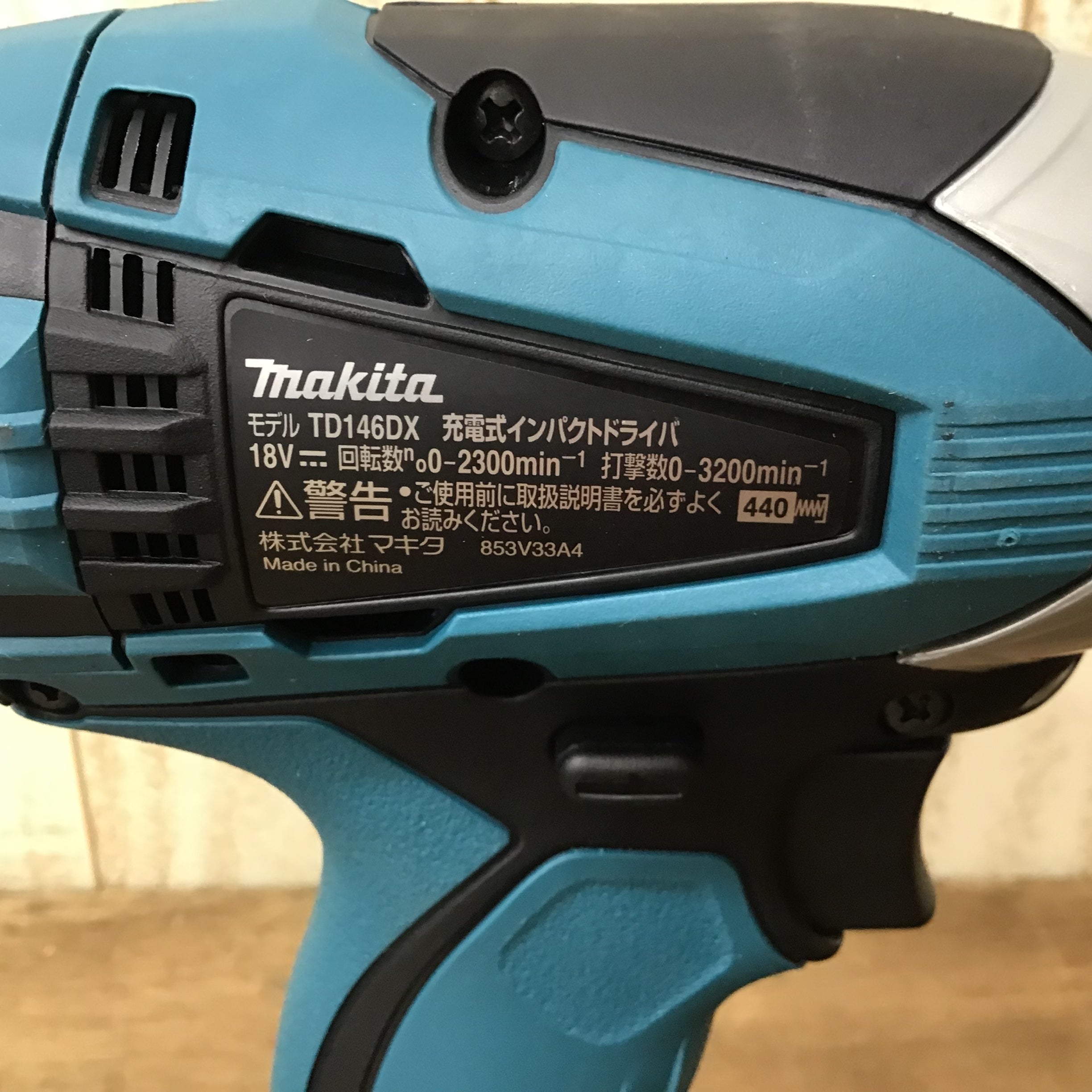 〇makita/マキタ 充電式インパクトドライバ TD146DSHX【柏店