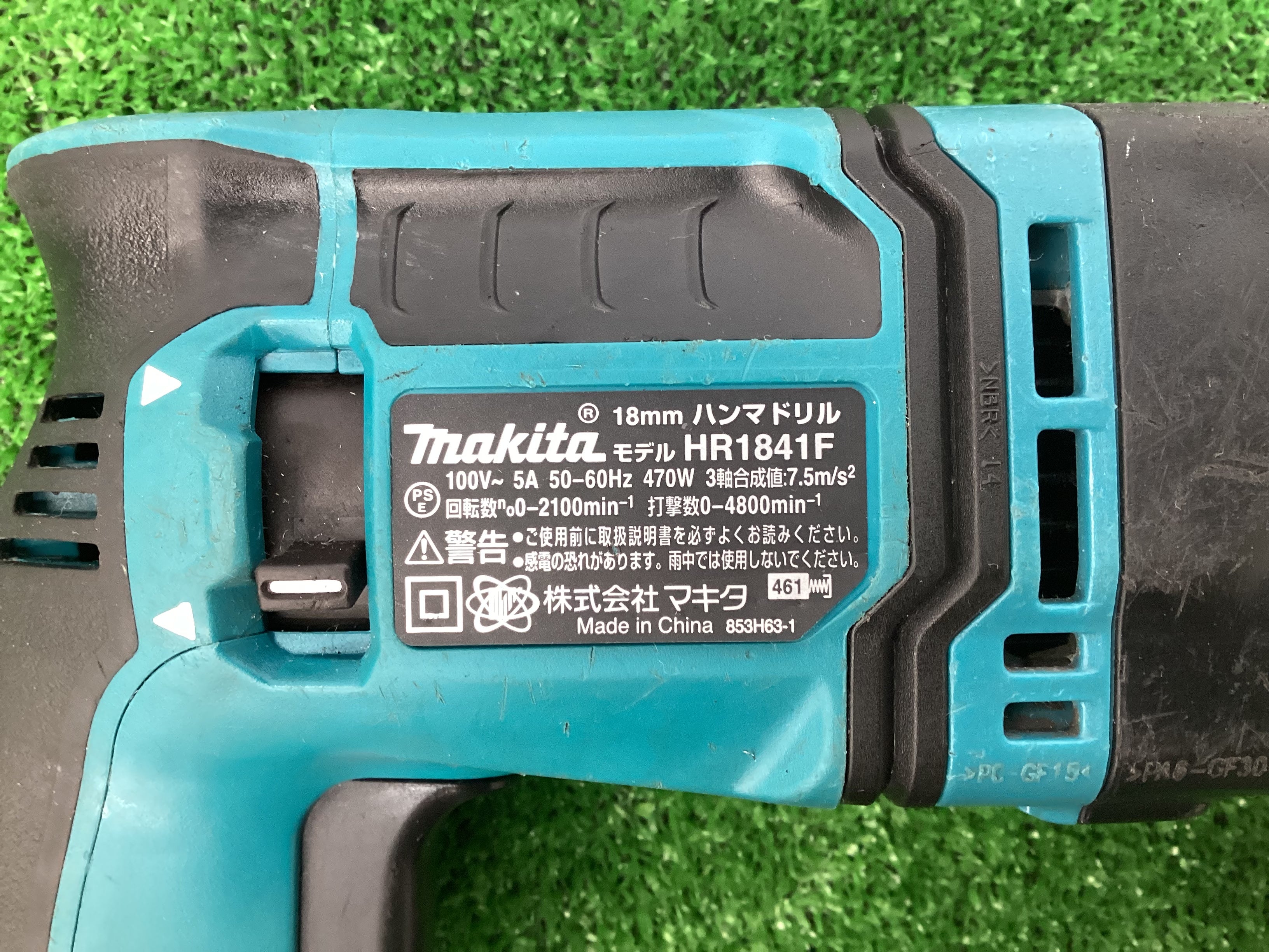 ☆マキタ(makita) ハンマドリル HR1841F【川越店】 | アクトツール