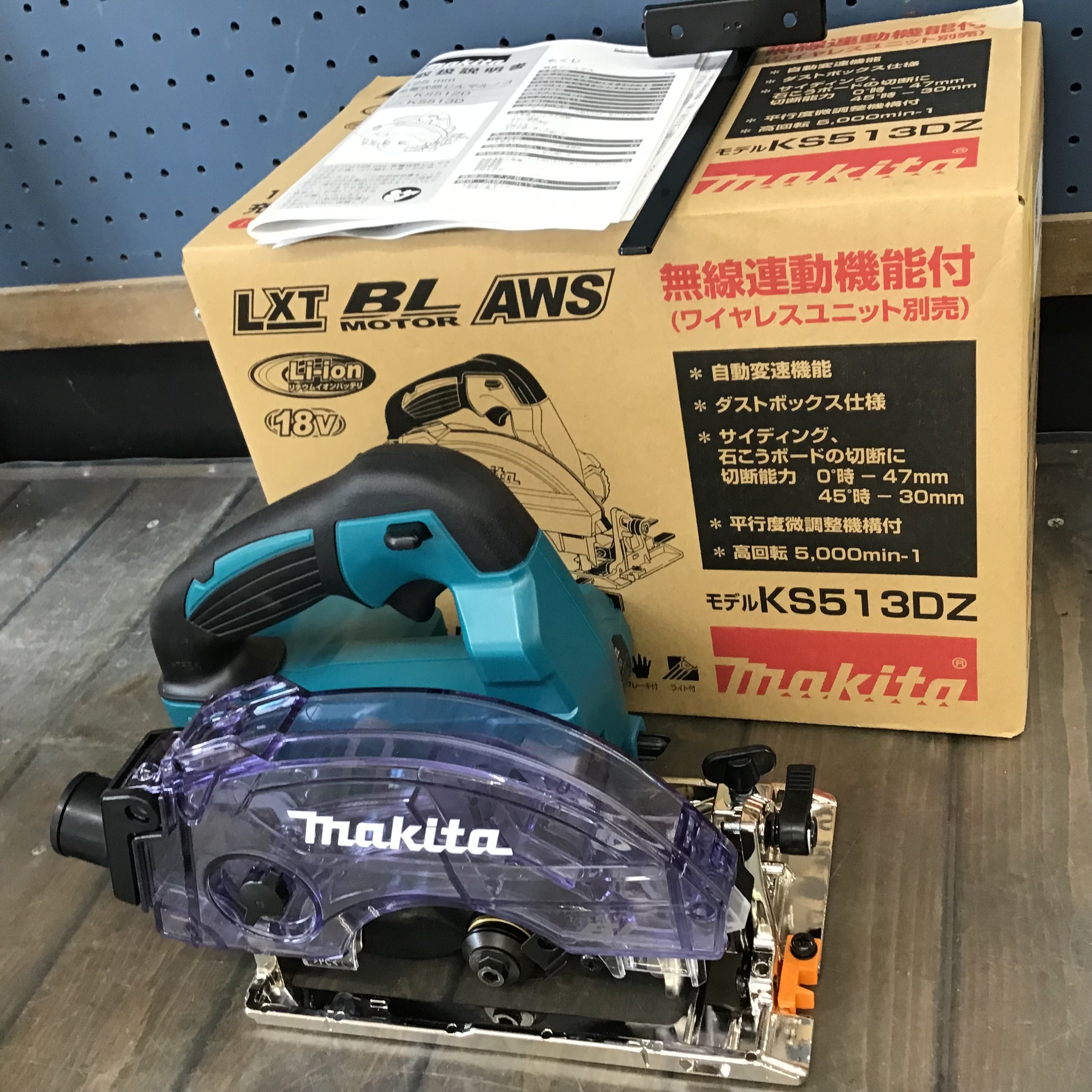 ☆マキタ(makita) コードレス防じん丸のこ KS513DZ【戸田店】 | アクト