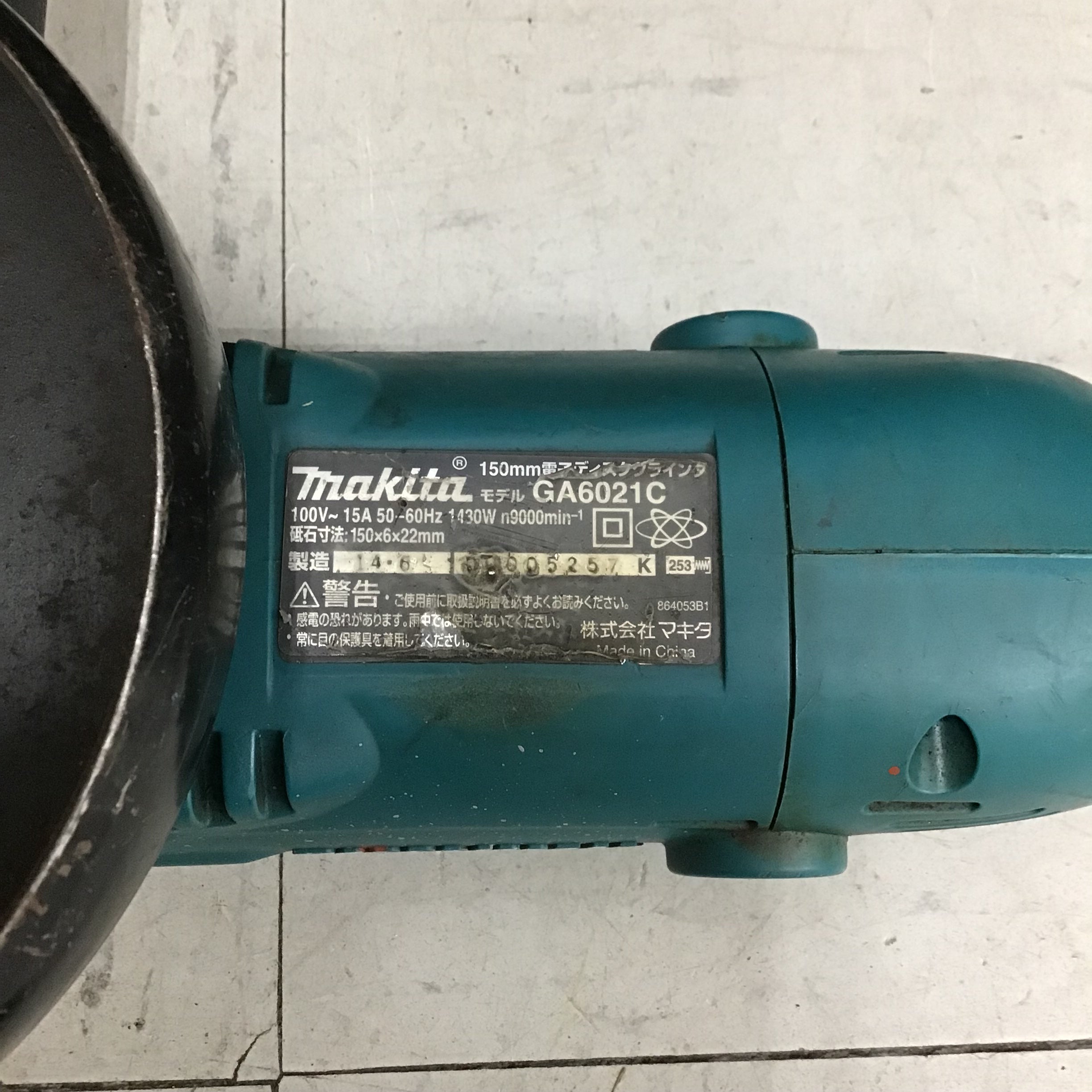 ☆マキタ(makita) 150mm電子ディスクグラインダ GA6021C【鴻巣店