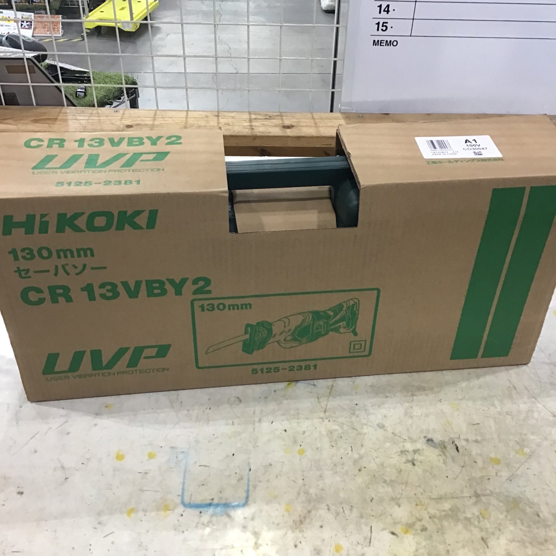 日立 CR13VBY2 セーバーソー【野田愛宕店】【店頭取引限定】【中古】管理番号：IT7UZYNQD0H4 ハイコーキ(日立工機) 電子セーバーソー CR13VBY2 - 工具通販