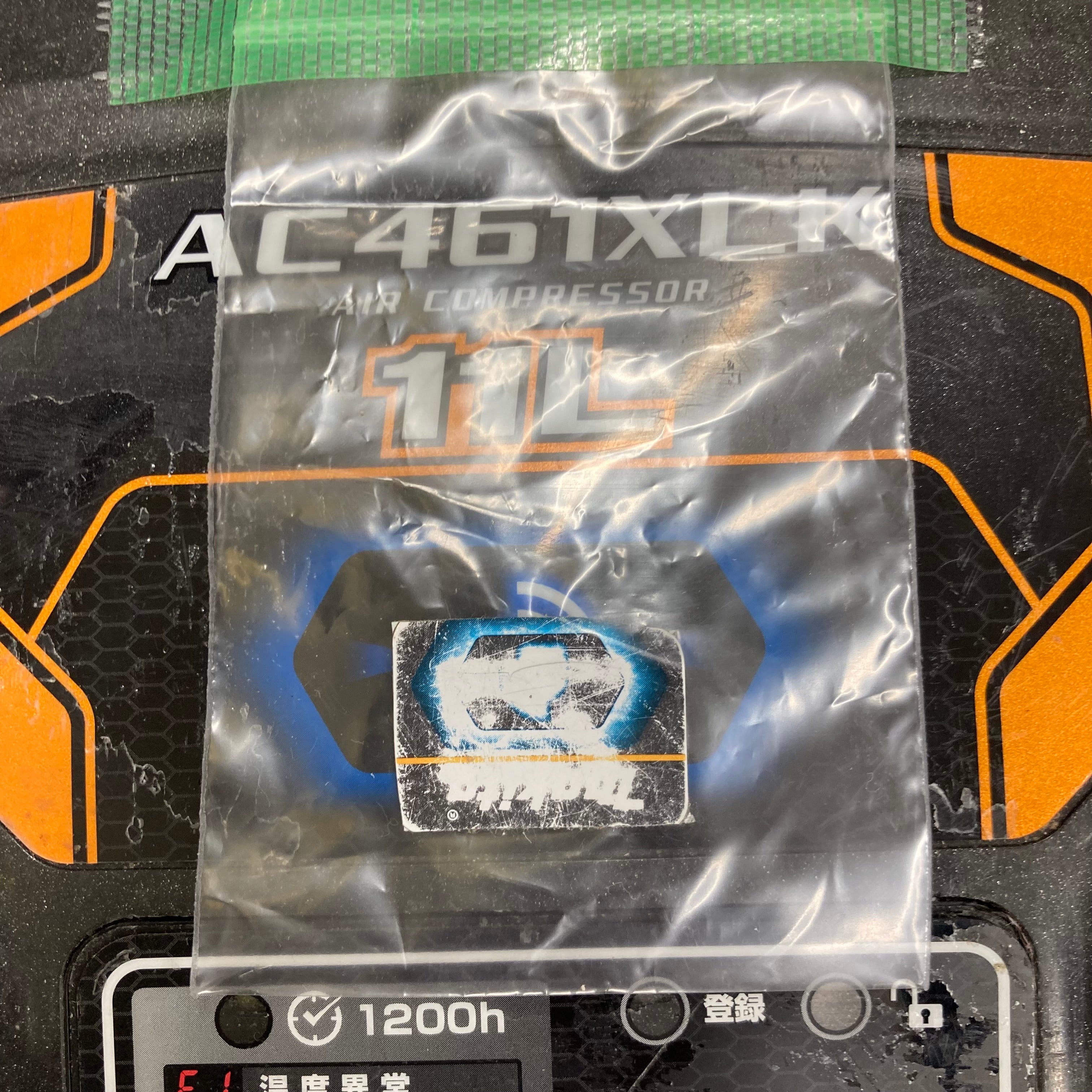 ☆マキタ(makita) エアコンプレッサー セキュリティキー付 AC461XLKB 