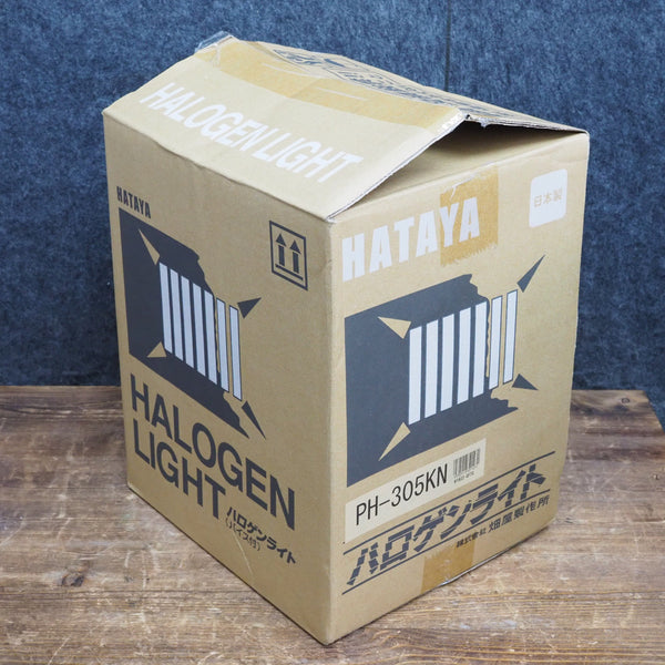 ハタヤ/HATAYA 300W屋外用ハロゲンライト PH-305KN 防雨型 【鴻巣店】