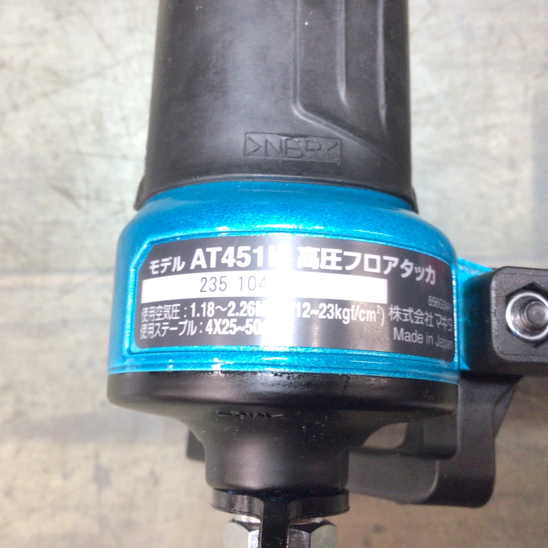 マキタ 50mm高圧フロアタッカ AT451HM 青 - 工具、DIY用品