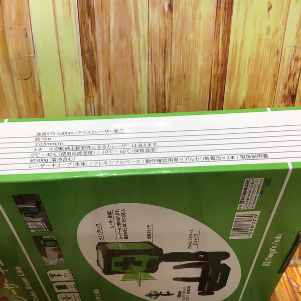 〇新潟精機 SK レーザーキューブ グリーンレーザー LC-G【草加店】