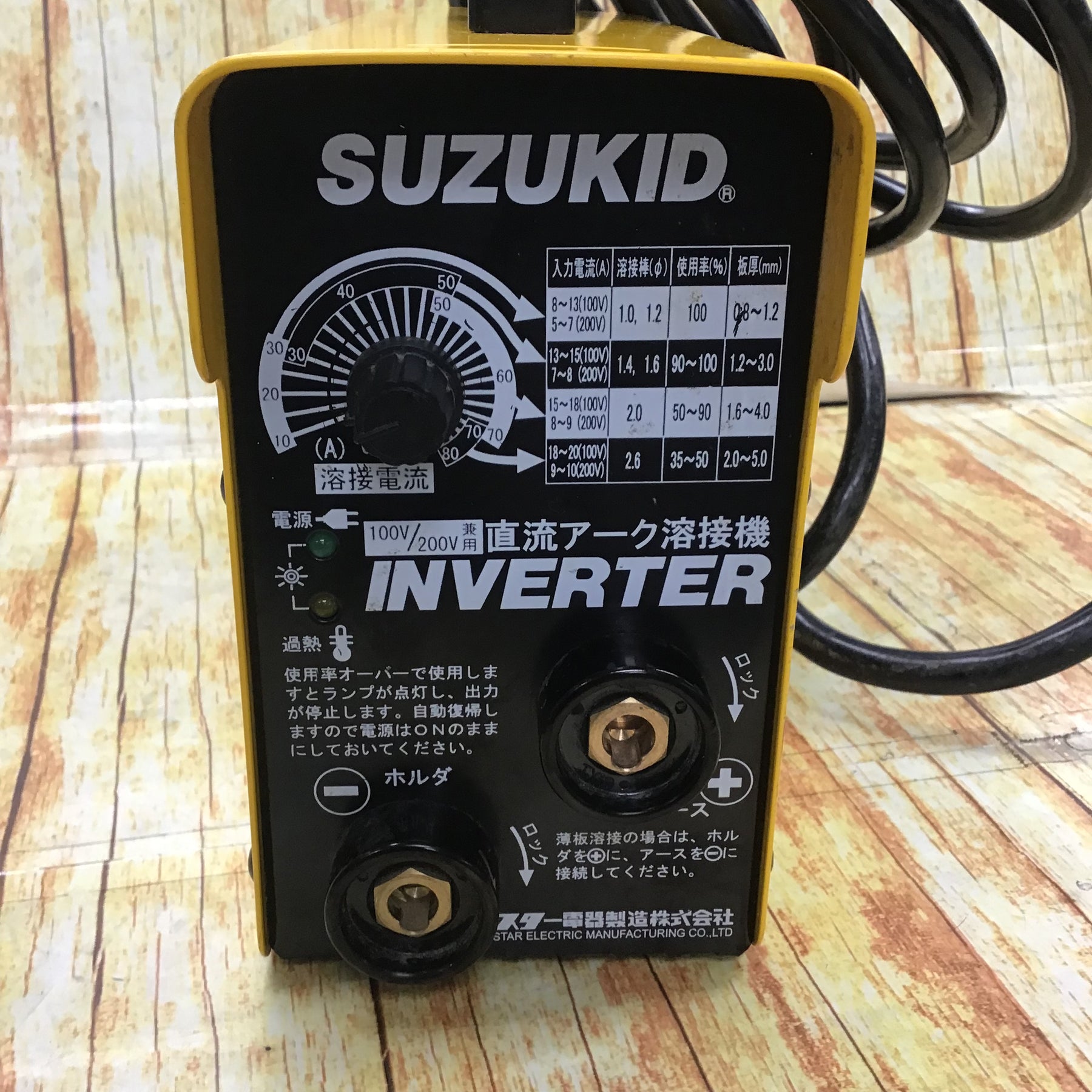 SUZUKID imax80 溶接機 アーク溶接機 - 工具、DIY用品