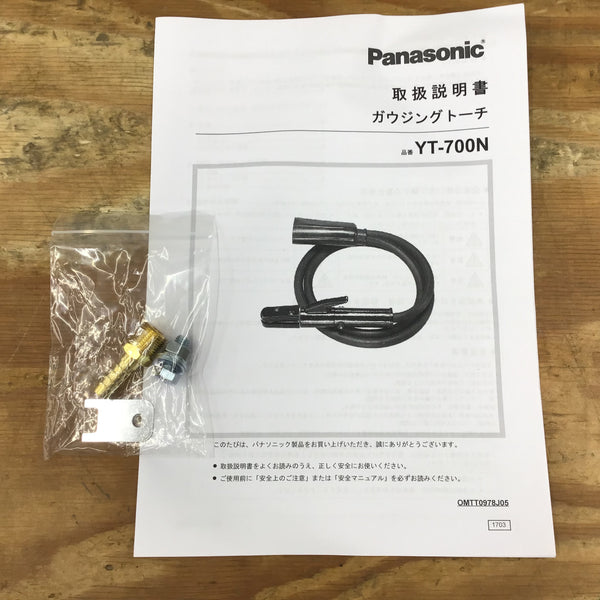 ▼④パナソニック(Panasonic)ガウジングトーチ YT-700N 【柏店】