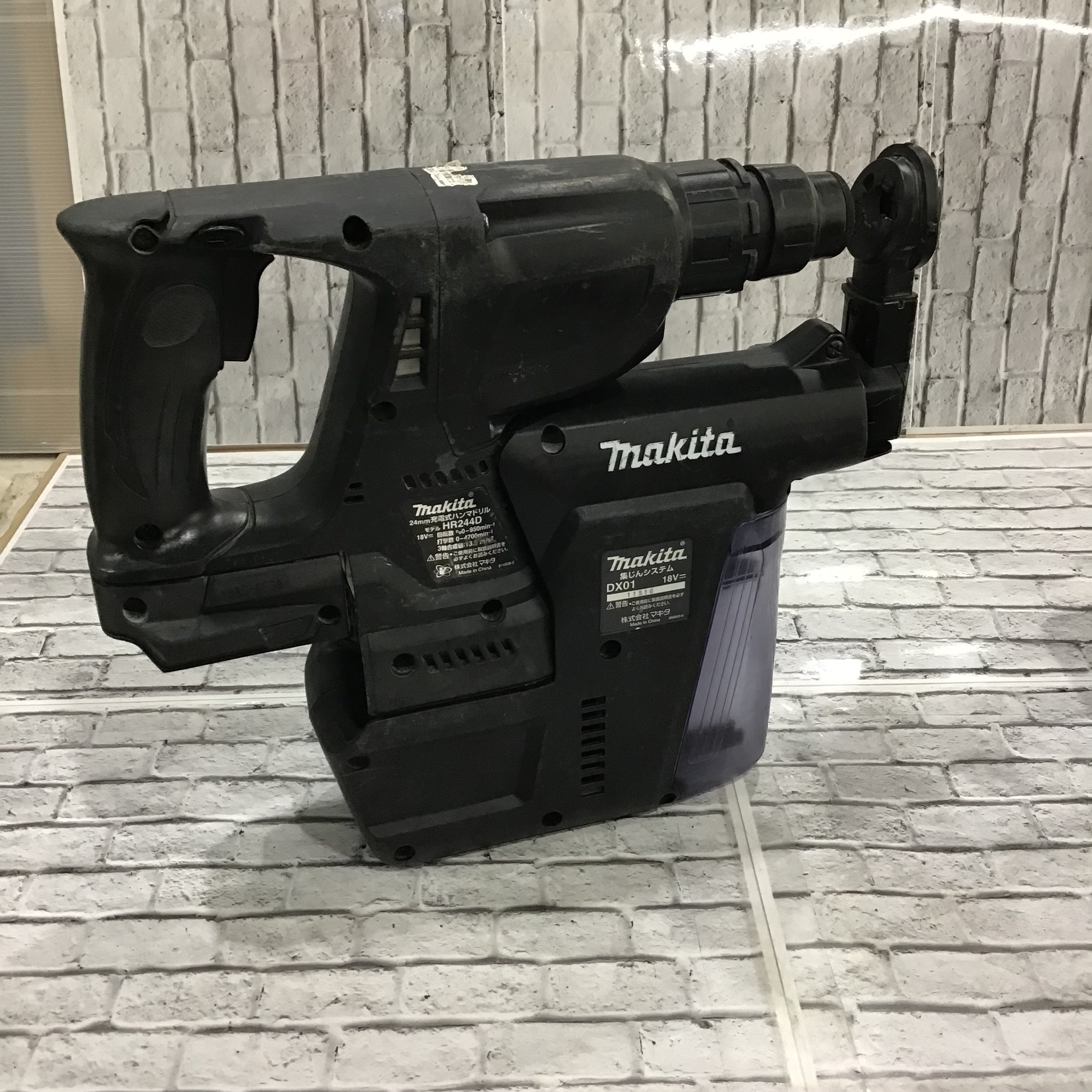 ☆マキタ(makita) コードレスハンマドリル HR244DZB【川口店