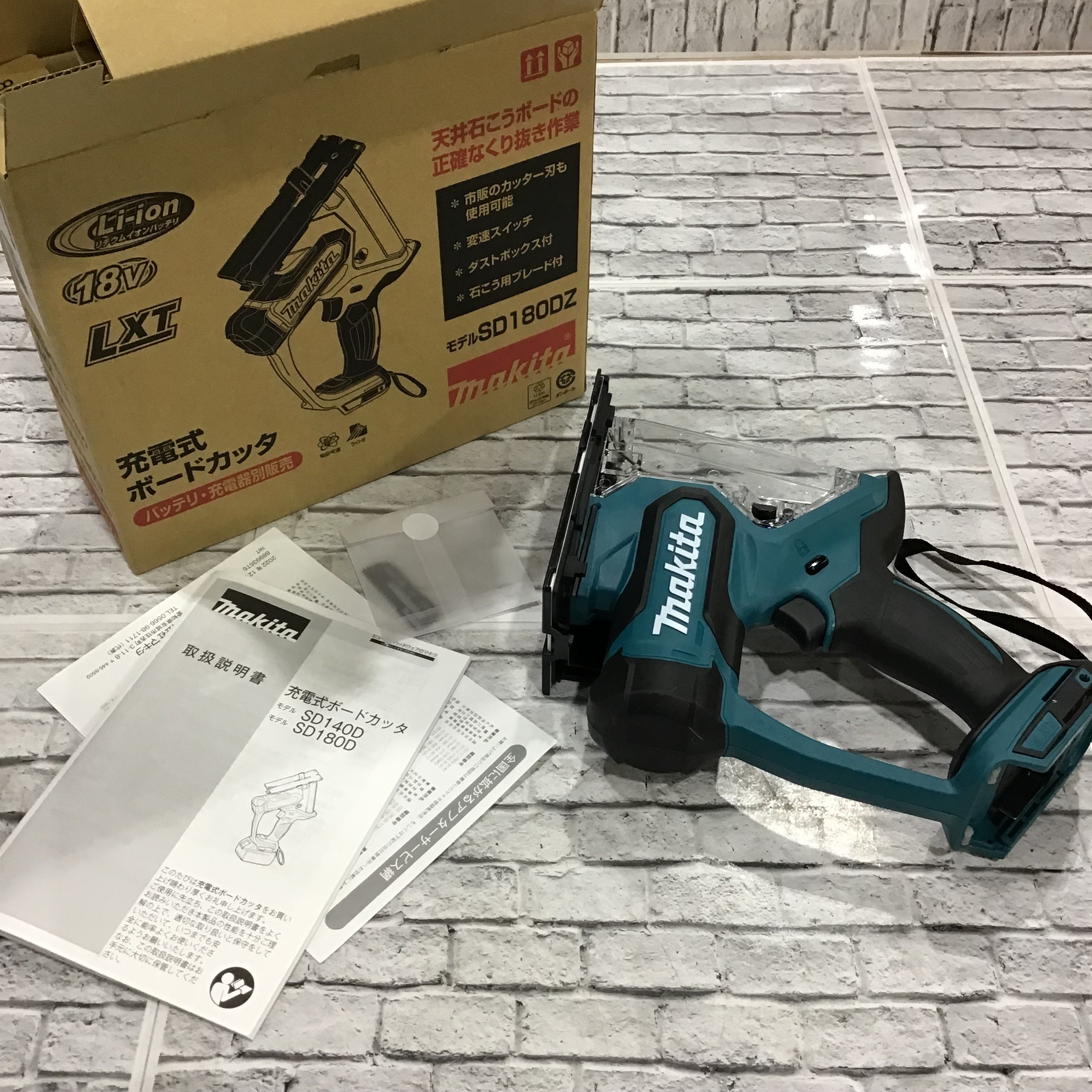 ☆マキタ(makita) コードレスボードカッタ SD180DZ【川口店】 | アクト