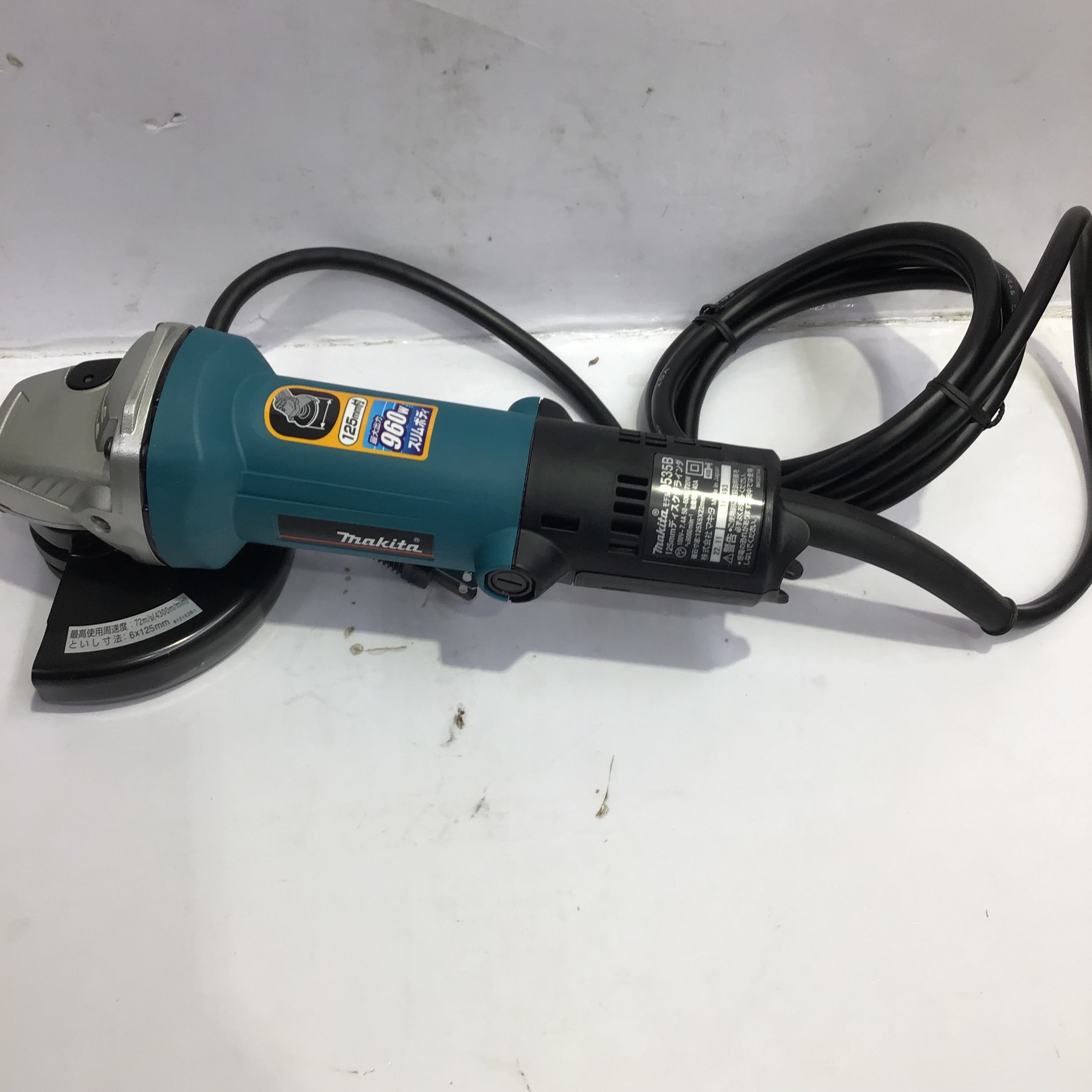 ☆マキタ(makita) 125mm ディスクグラインダ 9535B【町田店】 | アクト