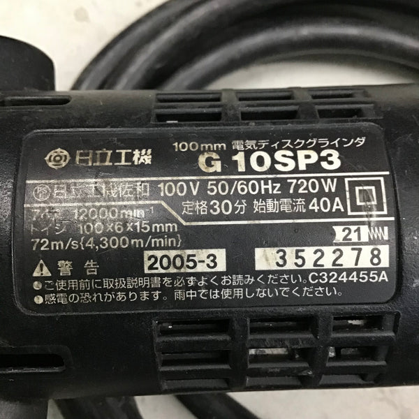 ▼HITACHI ディスクグラインダー G10SP3 【鴻巣店】