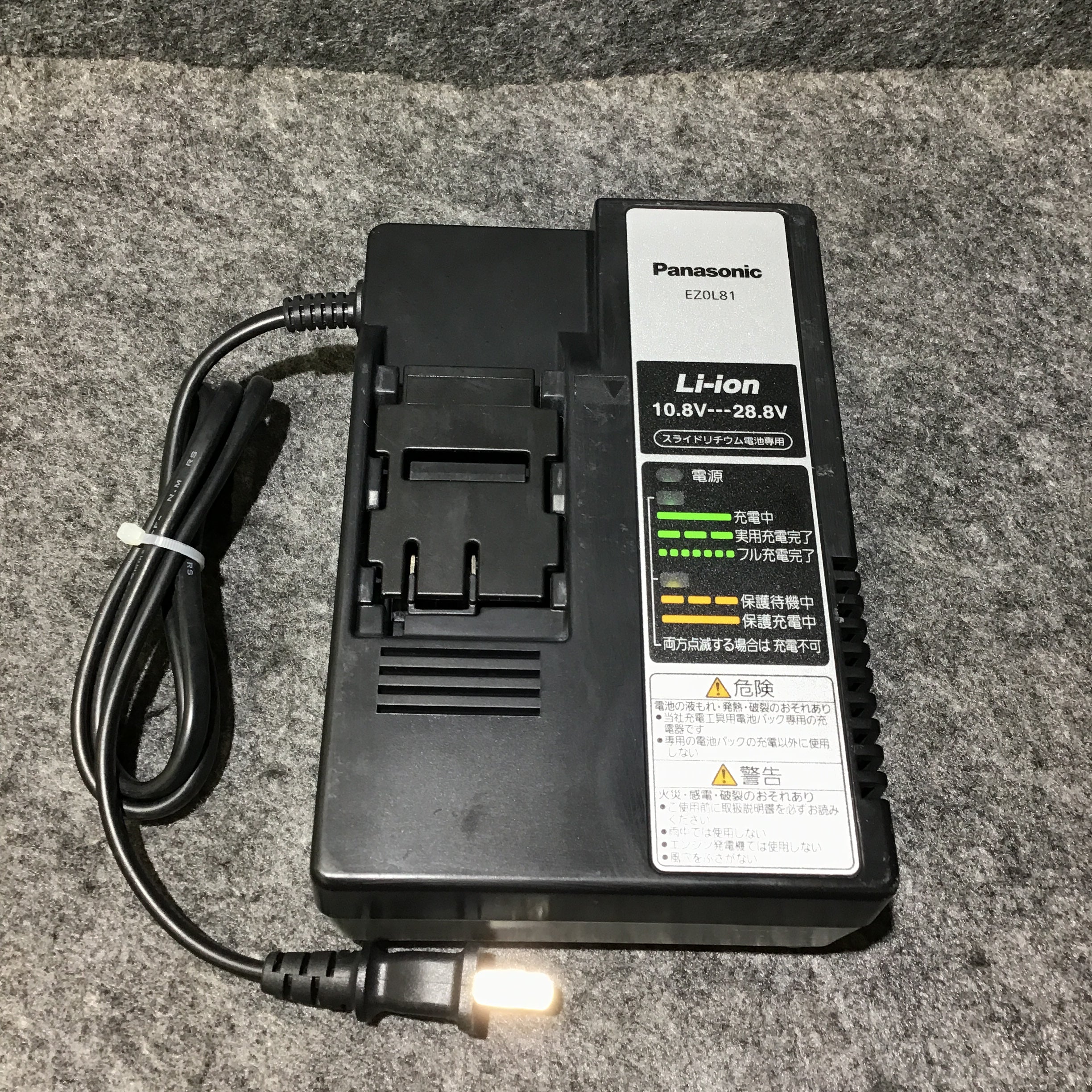 〇Panasonic 充電角穴カッター EZ4543LE1S-B【桶川店】 | アクトツール