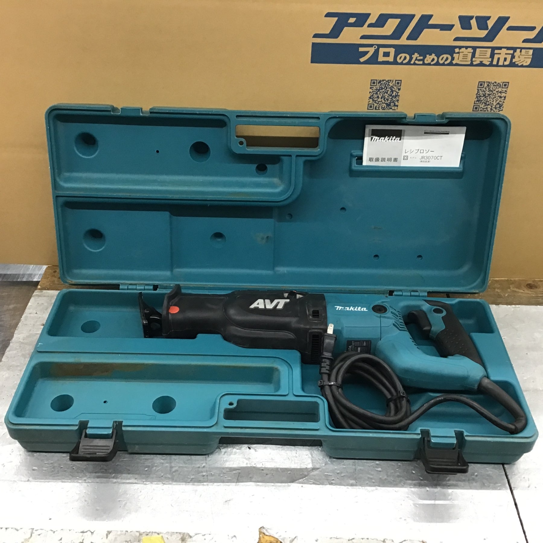 ☆マキタ(makita) レシプロソー JR3070CT【所沢店】 – アクトツール 