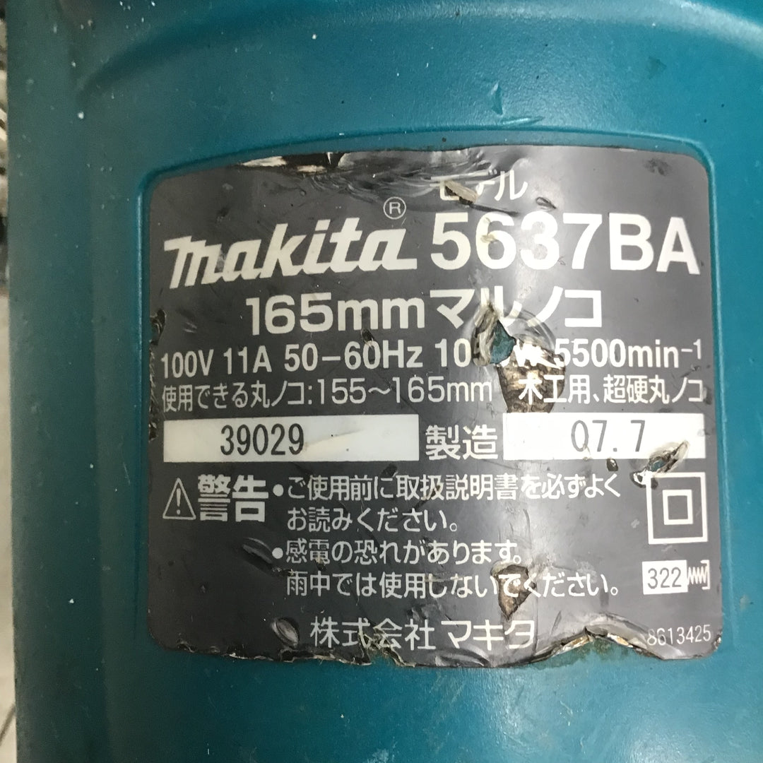 ☆マキタ(makita) 電気マルノコ 5637BASP【鴻巣店】