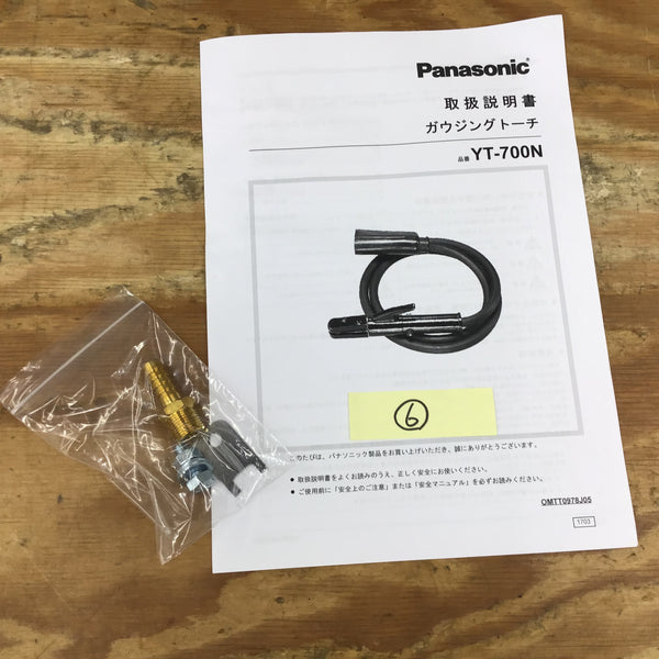 ▼⑥パナソニック(Panasonic)ガウジングトーチ YT-700N【柏店】
