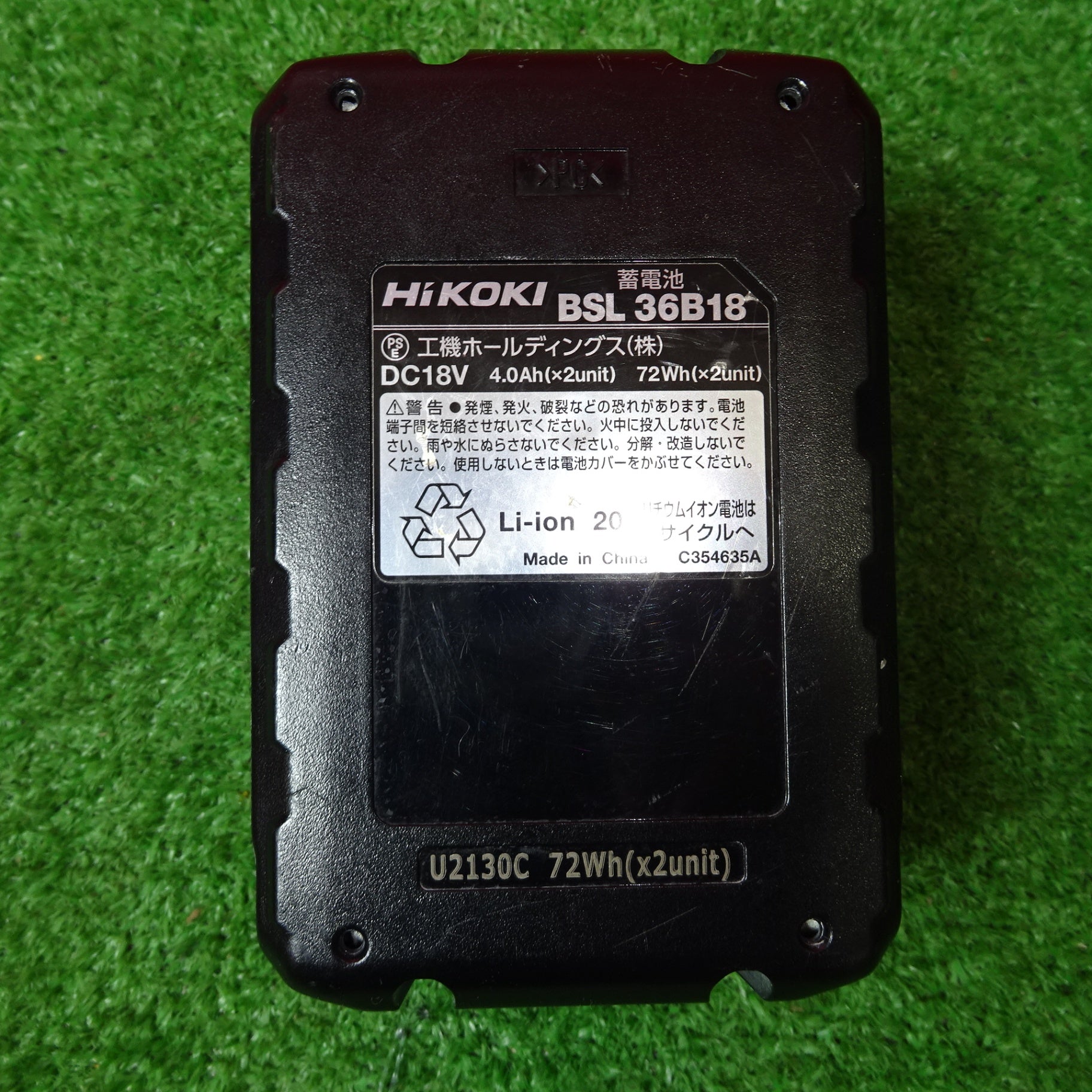 好評限定品新品 HiKOKI(ハイコーキ) 旧日立工機 リチウムイオン電池 36V マルチボルト 2.5Ah 0037-1749 BSL36A18 2年保証有 パーツ