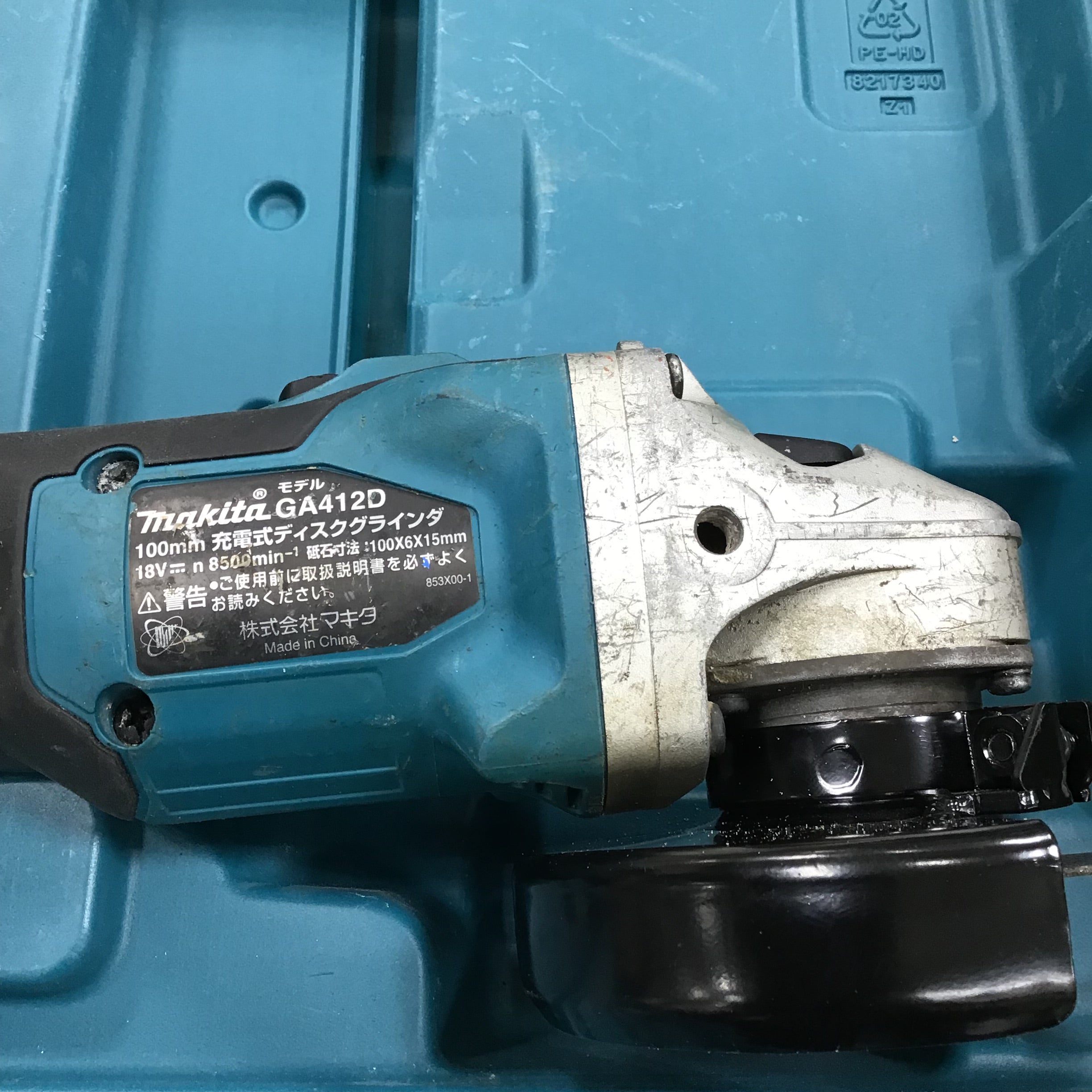 ☆マキタ(makita) 100mmコードレスディスクグラインダ GA412DRGX【草加