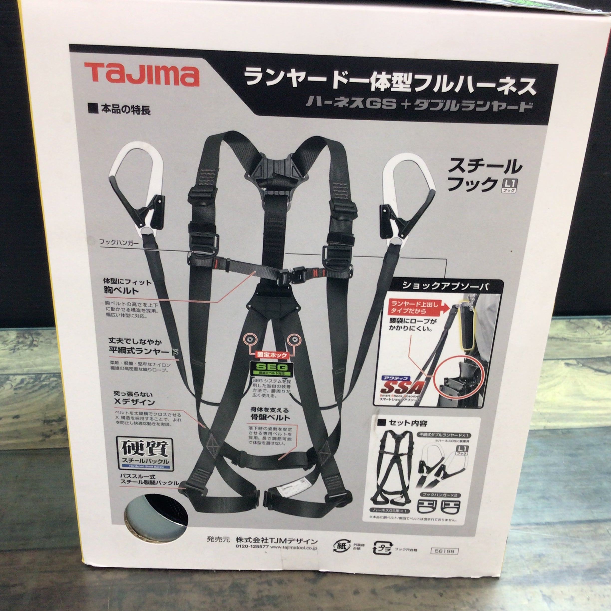 ソフトパープル タジマ ハーネスGS 平ロープ ダブルL1セット 黒M